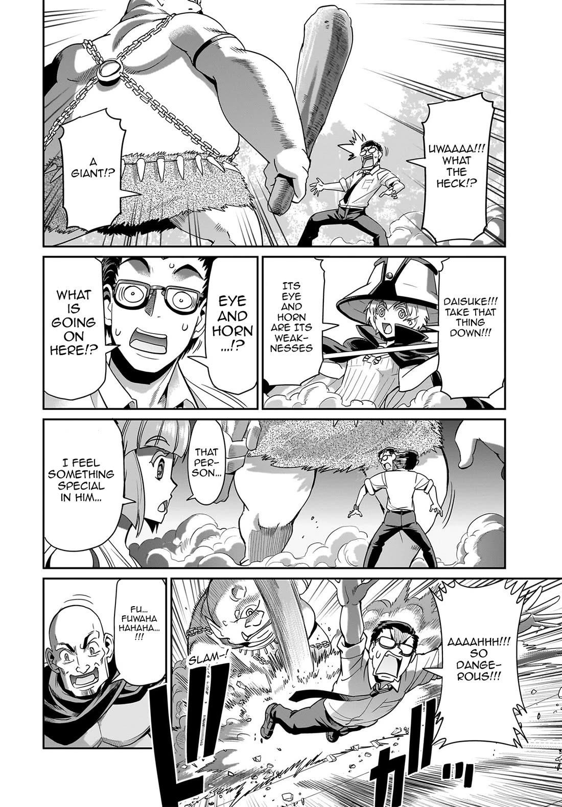 The gunner’s life of a middle-aged man summoned to another world and armed with a rifle: an airsoft addicted salaryman returns to the alternative world after work Chapter 23 - Page 15