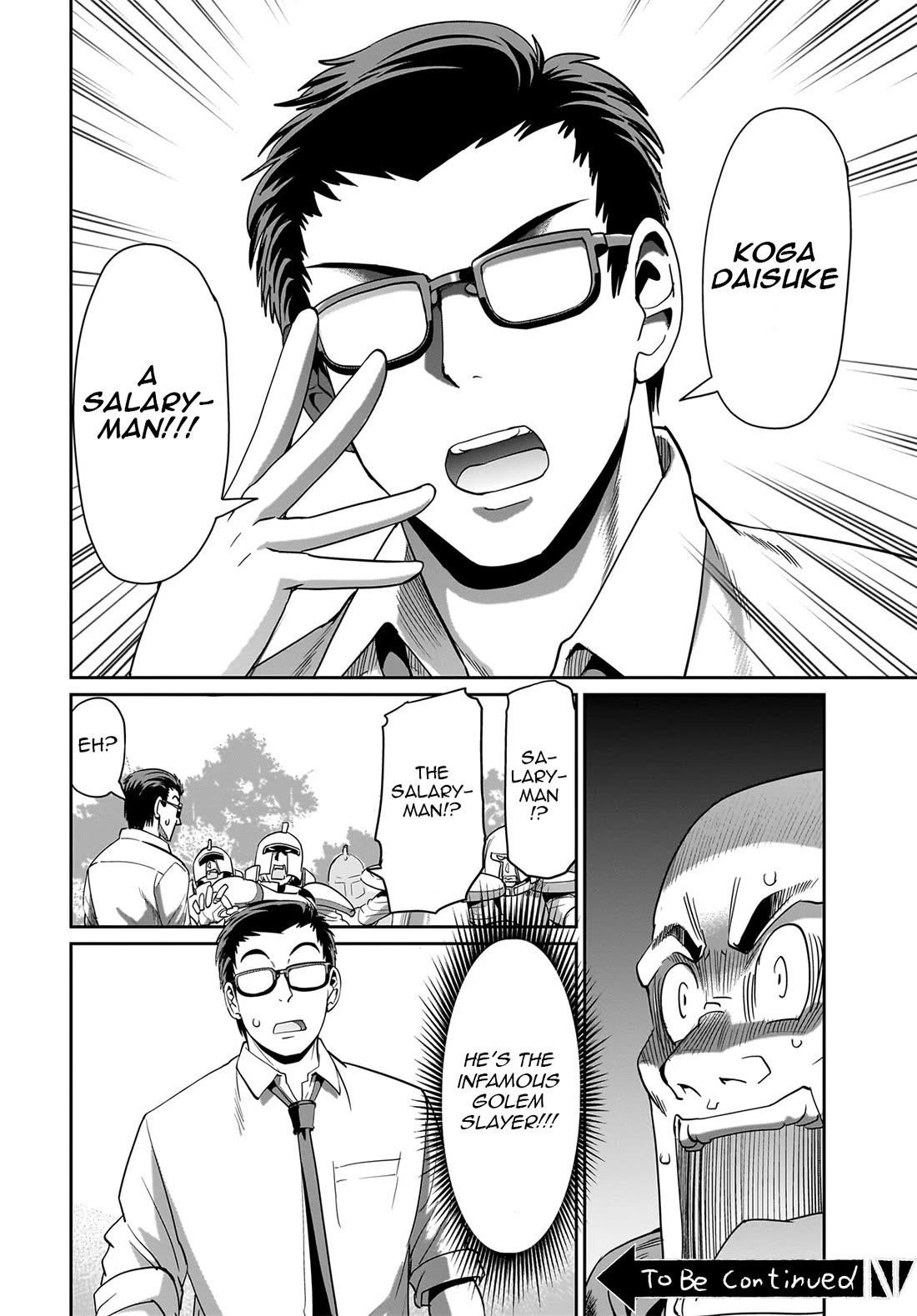 The gunner’s life of a middle-aged man summoned to another world and armed with a rifle: an airsoft addicted salaryman returns to the alternative world after work Chapter 23 - Page 21