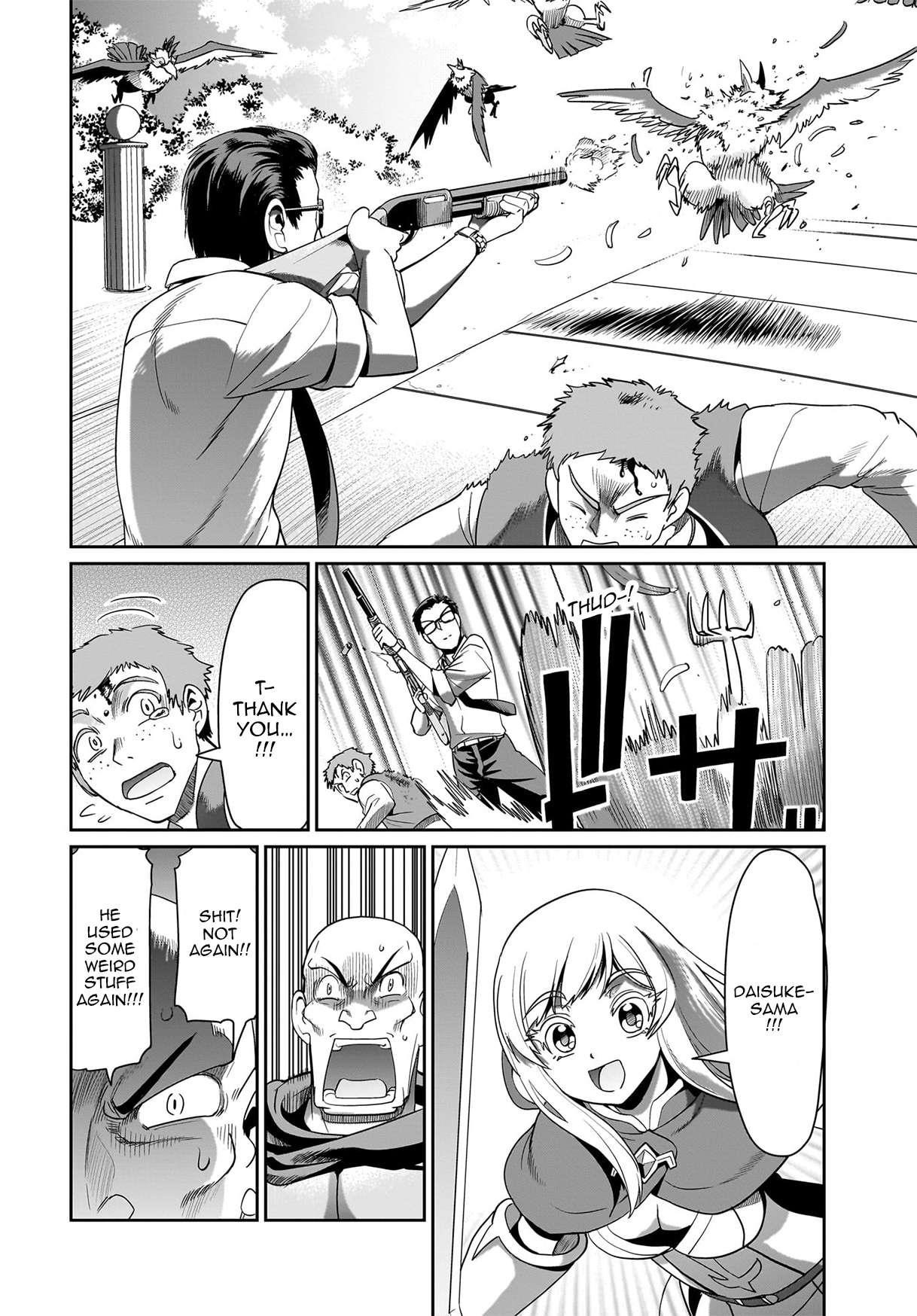 The gunner’s life of a middle-aged man summoned to another world and armed with a rifle: an airsoft addicted salaryman returns to the alternative world after work Chapter 24 - Page 8