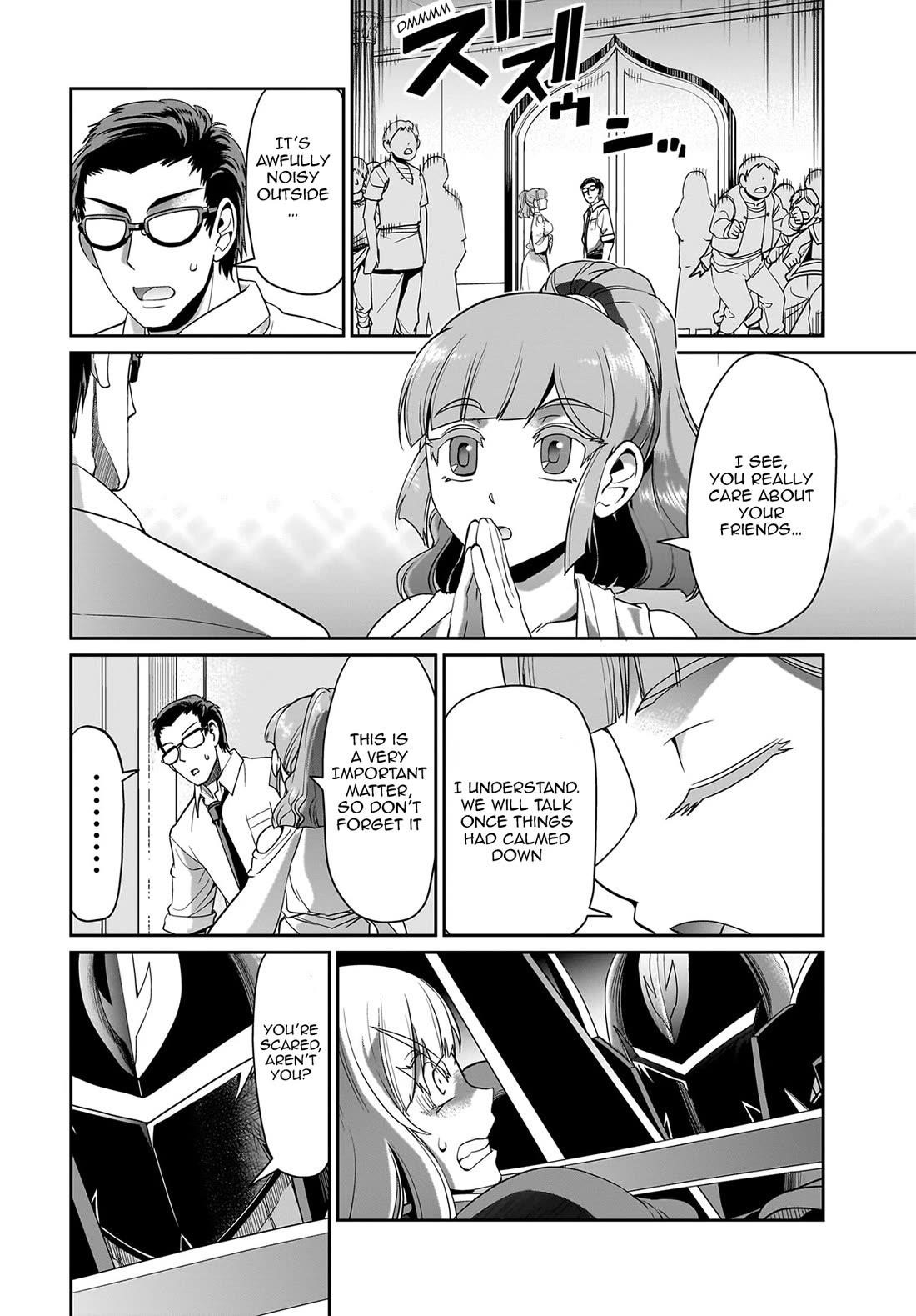 The gunner’s life of a middle-aged man summoned to another world and armed with a rifle: an airsoft addicted salaryman returns to the alternative world after work Chapter 25 - Page 15