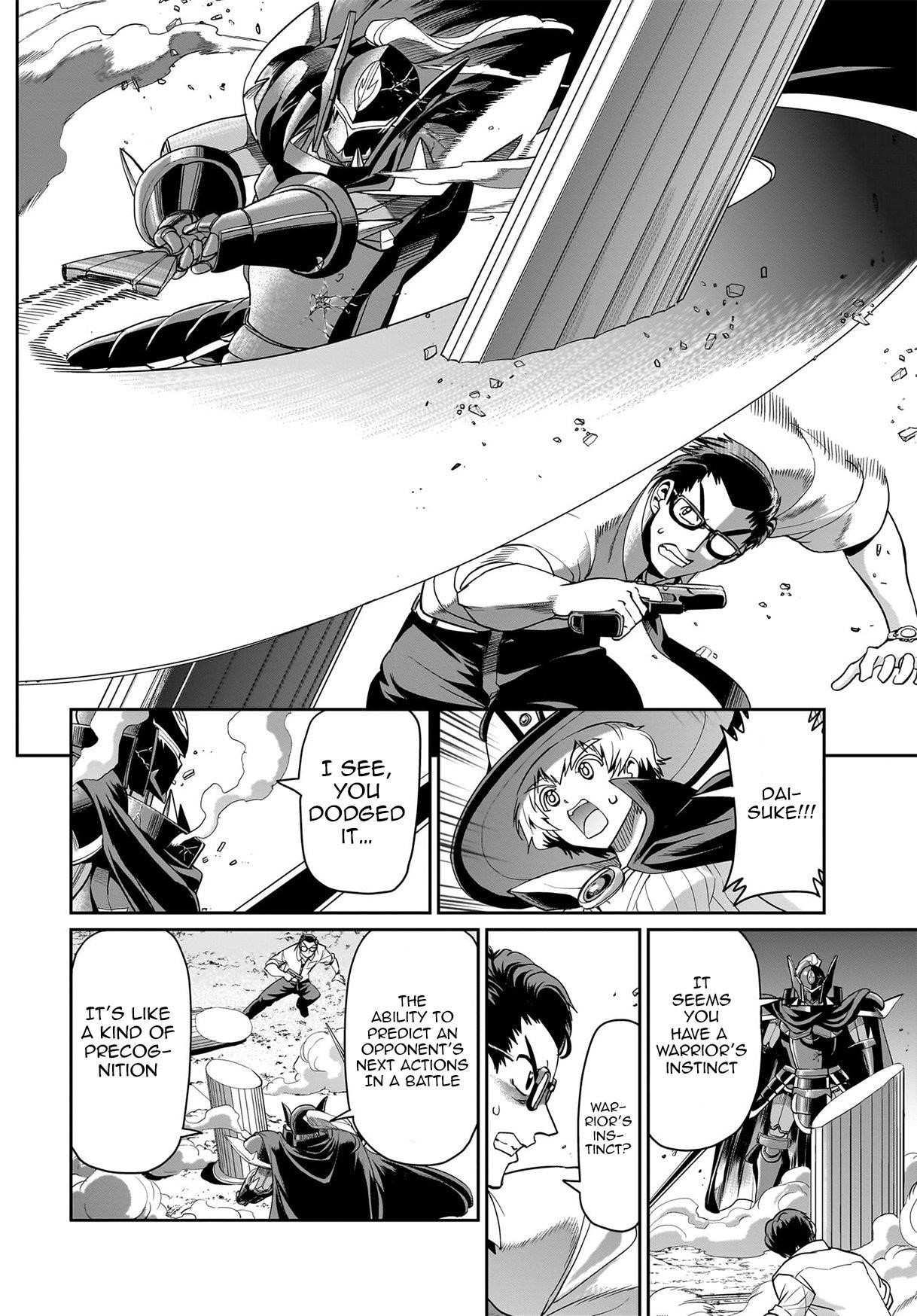 The gunner’s life of a middle-aged man summoned to another world and armed with a rifle: an airsoft addicted salaryman returns to the alternative world after work Chapter 26 - Page 11