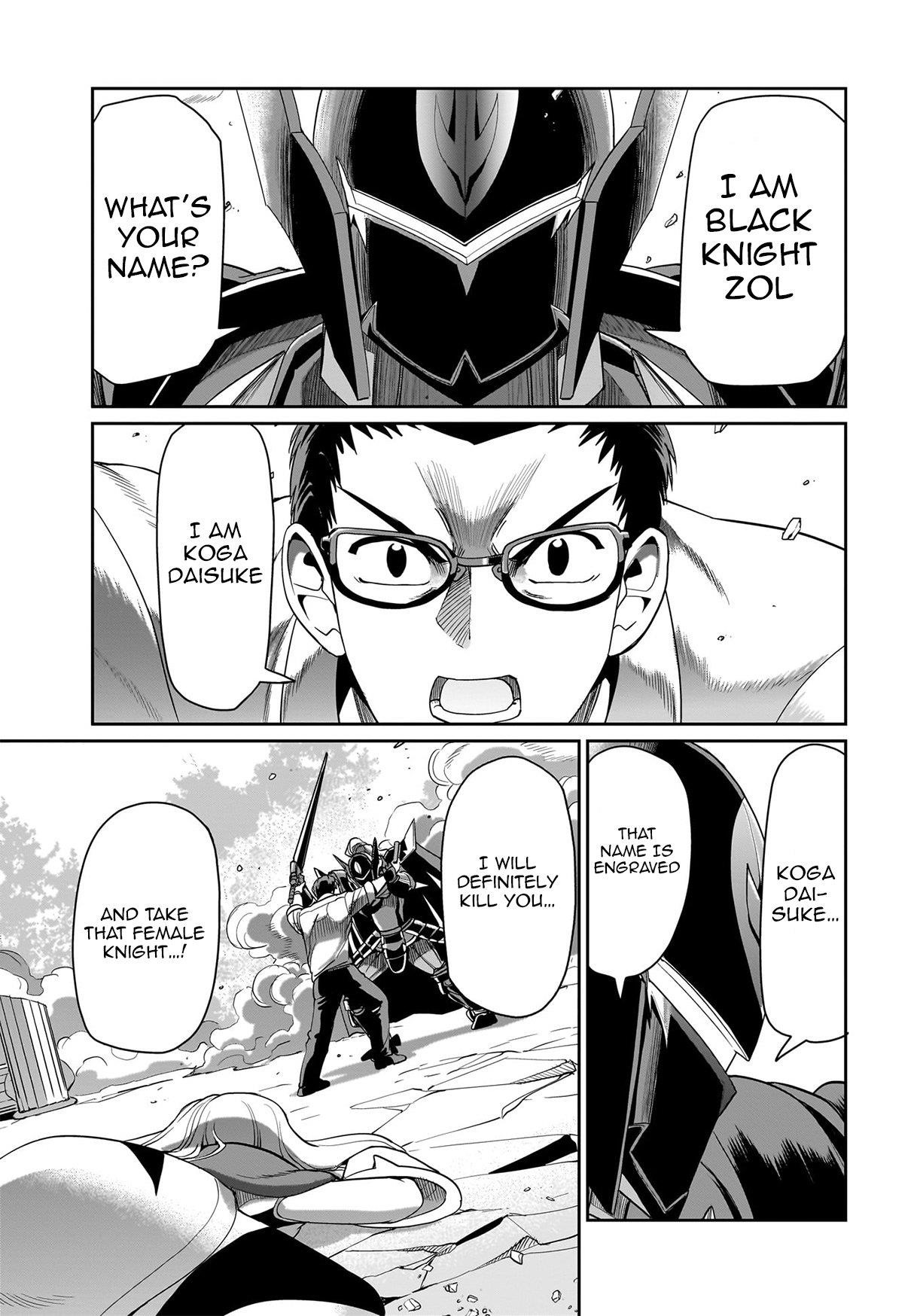 The gunner’s life of a middle-aged man summoned to another world and armed with a rifle: an airsoft addicted salaryman returns to the alternative world after work Chapter 26 - Page 18