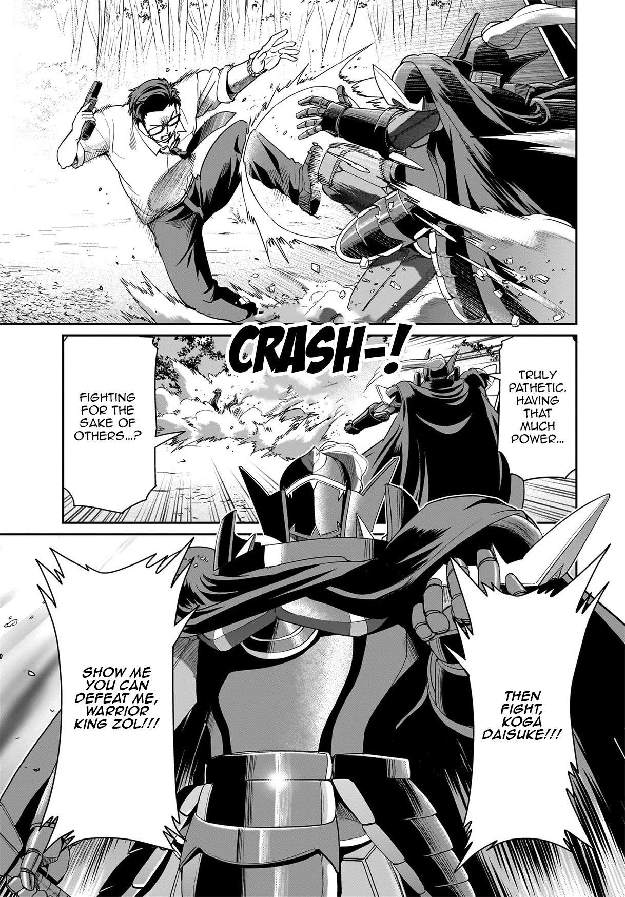 The gunner’s life of a middle-aged man summoned to another world and armed with a rifle: an airsoft addicted salaryman returns to the alternative world after work Chapter 26 - Page 20