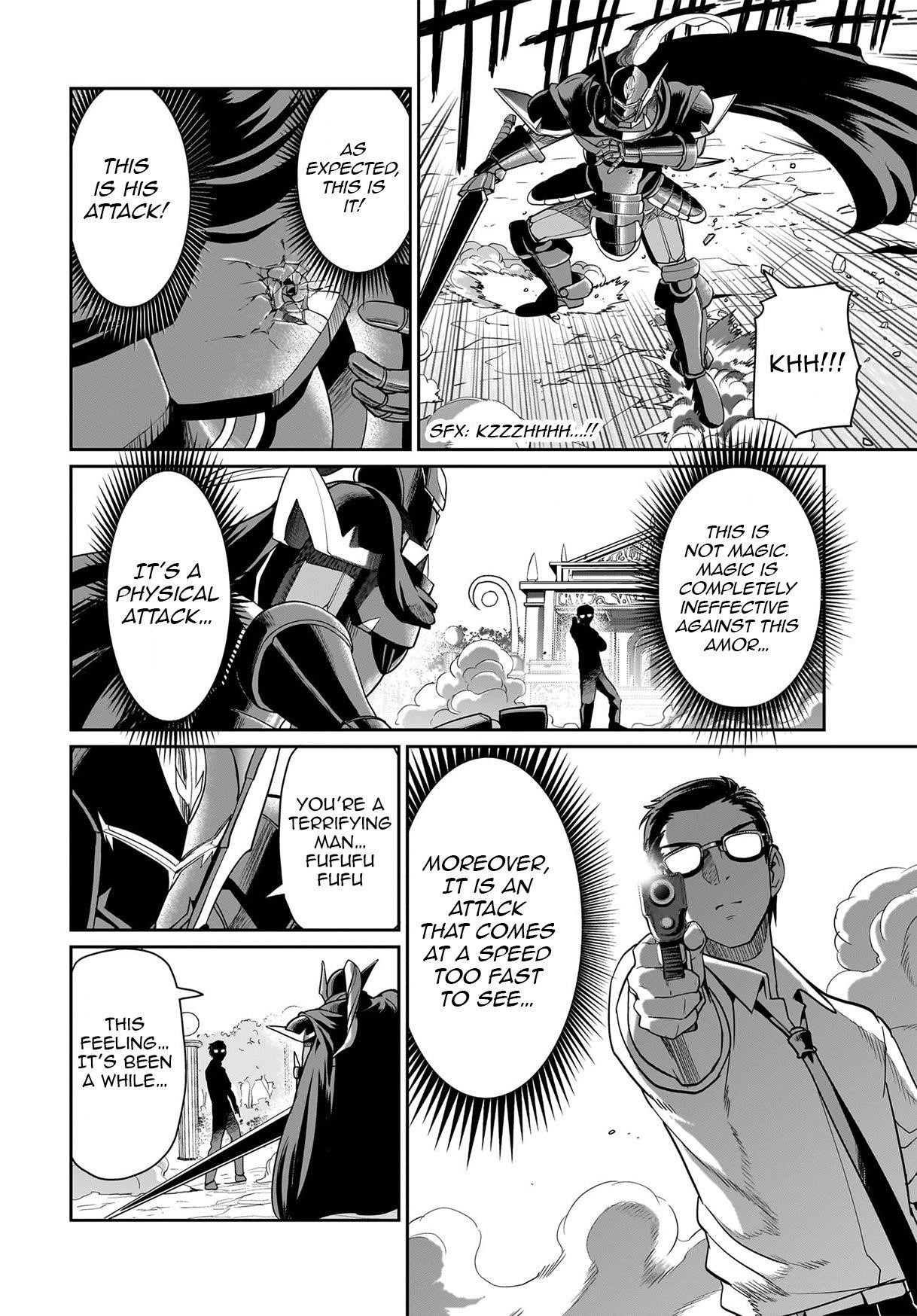 The gunner’s life of a middle-aged man summoned to another world and armed with a rifle: an airsoft addicted salaryman returns to the alternative world after work Chapter 26 - Page 7