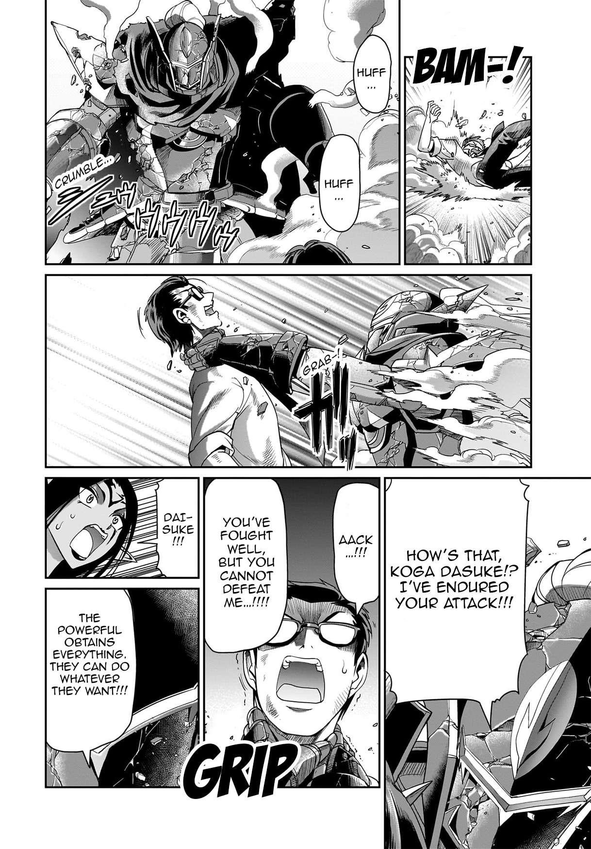 The gunner’s life of a middle-aged man summoned to another world and armed with a rifle: an airsoft addicted salaryman returns to the alternative world after work Chapter 27 - Page 12