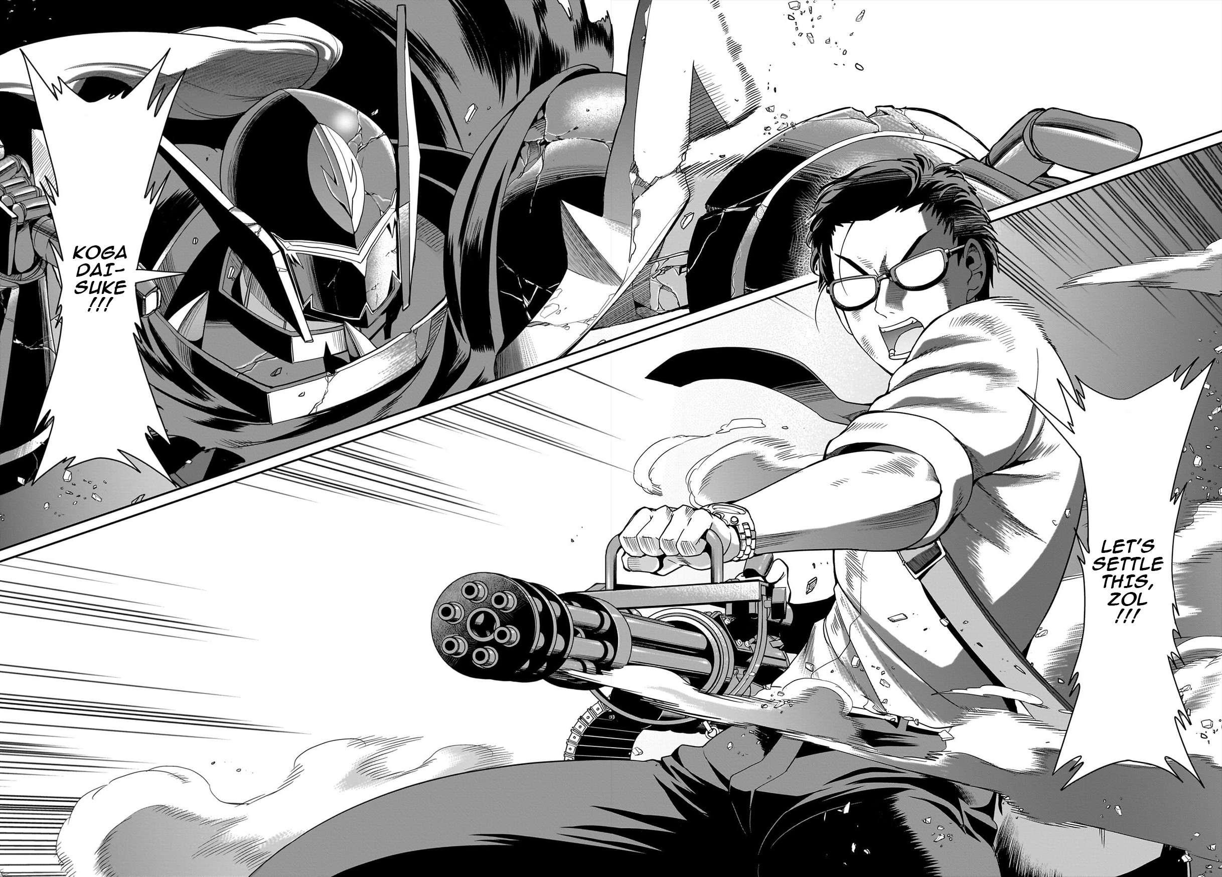 The gunner’s life of a middle-aged man summoned to another world and armed with a rifle: an airsoft addicted salaryman returns to the alternative world after work Chapter 27 - Page 16