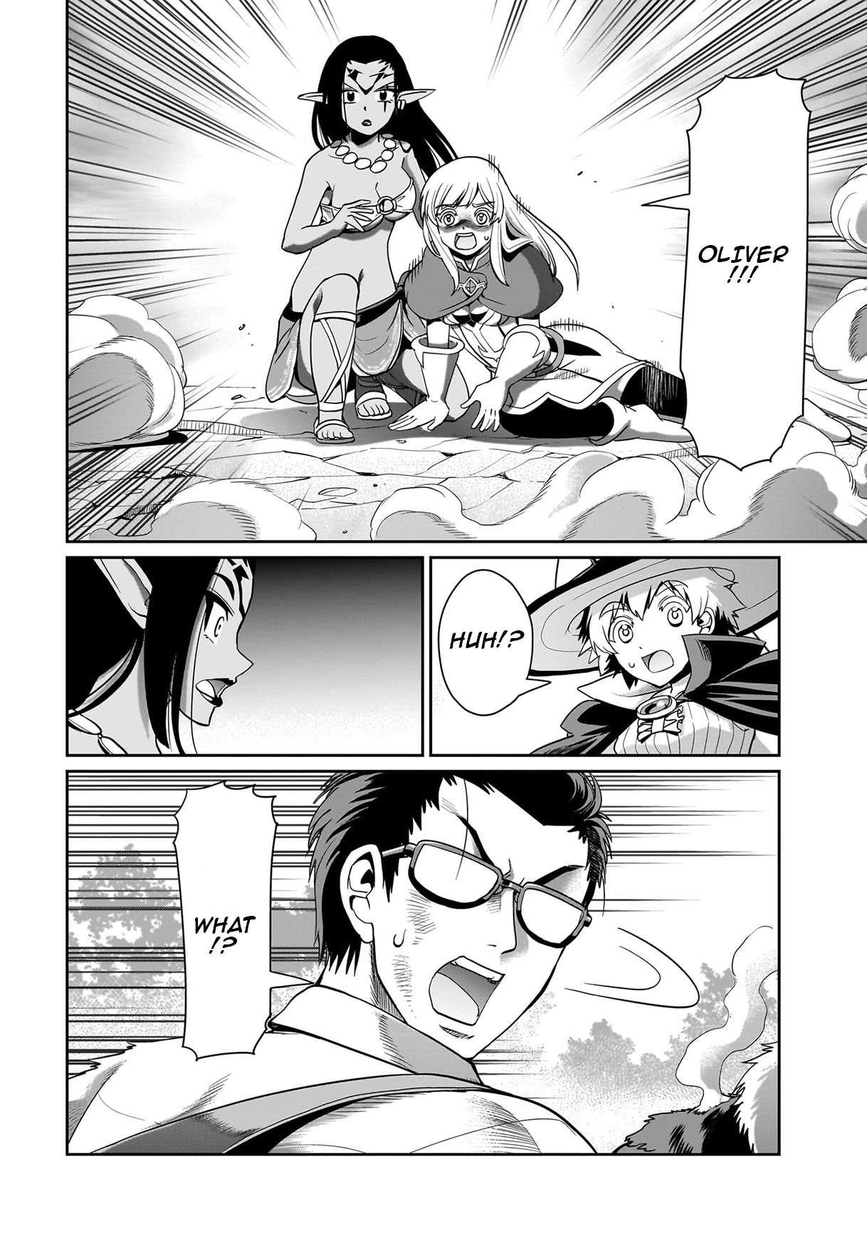 The gunner’s life of a middle-aged man summoned to another world and armed with a rifle: an airsoft addicted salaryman returns to the alternative world after work Chapter 27 - Page 21