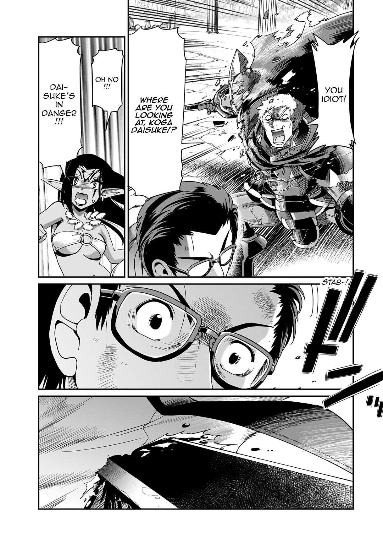 The gunner’s life of a middle-aged man summoned to another world and armed with a rifle: an airsoft addicted salaryman returns to the alternative world after work Chapter 27 - Page 22