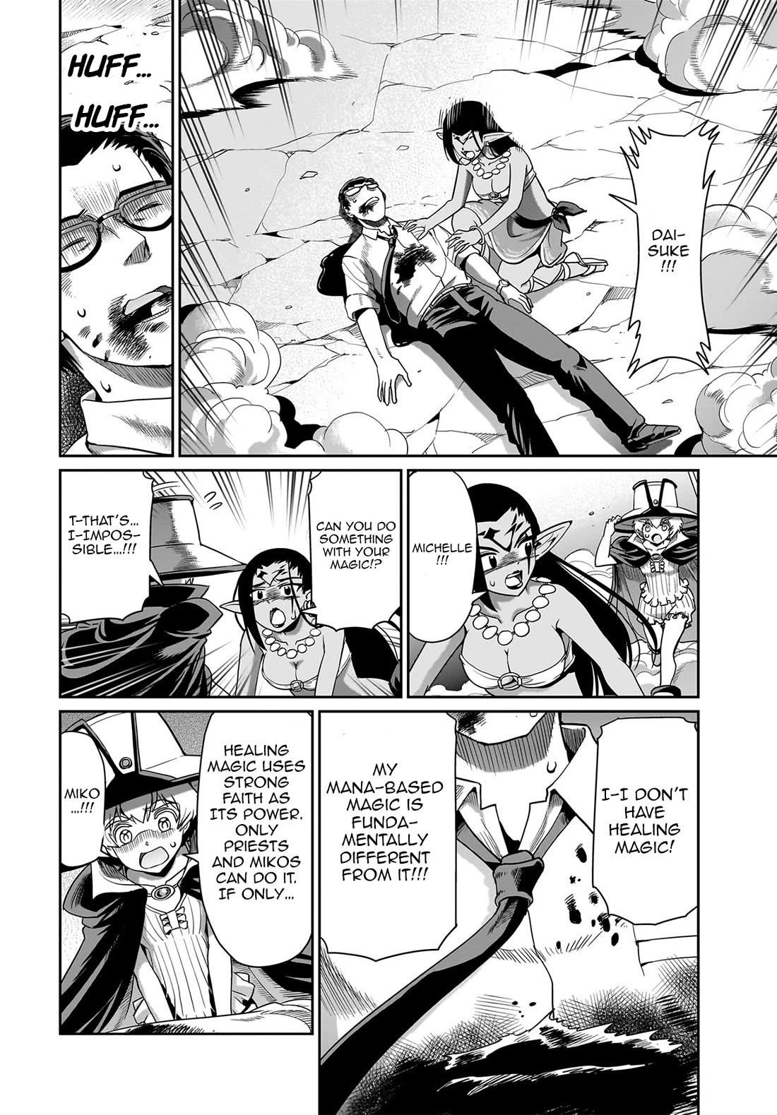 The gunner’s life of a middle-aged man summoned to another world and armed with a rifle: an airsoft addicted salaryman returns to the alternative world after work Chapter 28 - Page 11