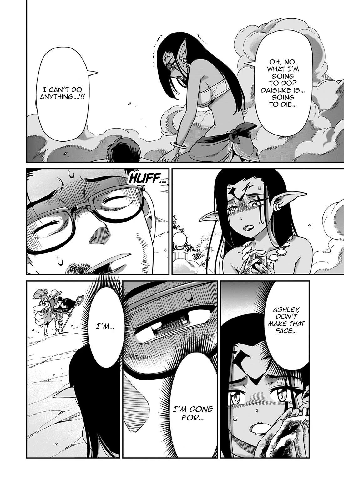 The gunner’s life of a middle-aged man summoned to another world and armed with a rifle: an airsoft addicted salaryman returns to the alternative world after work Chapter 28 - Page 13