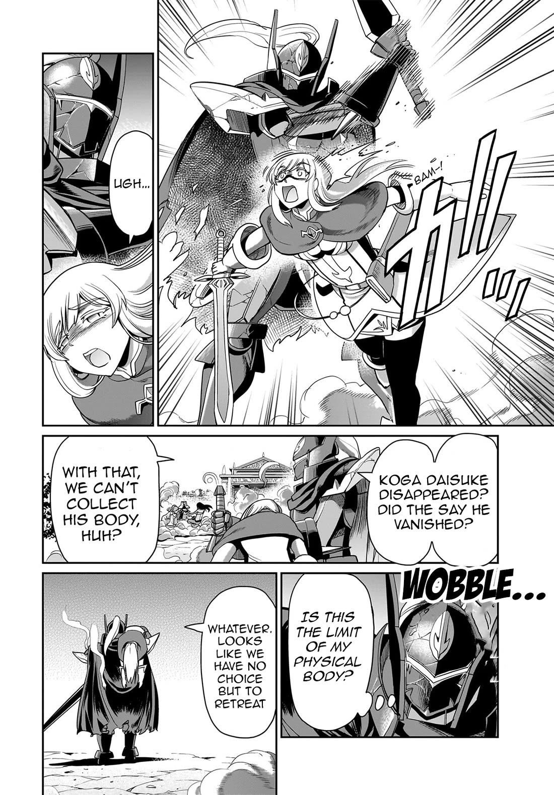 The gunner’s life of a middle-aged man summoned to another world and armed with a rifle: an airsoft addicted salaryman returns to the alternative world after work Chapter 28 - Page 17