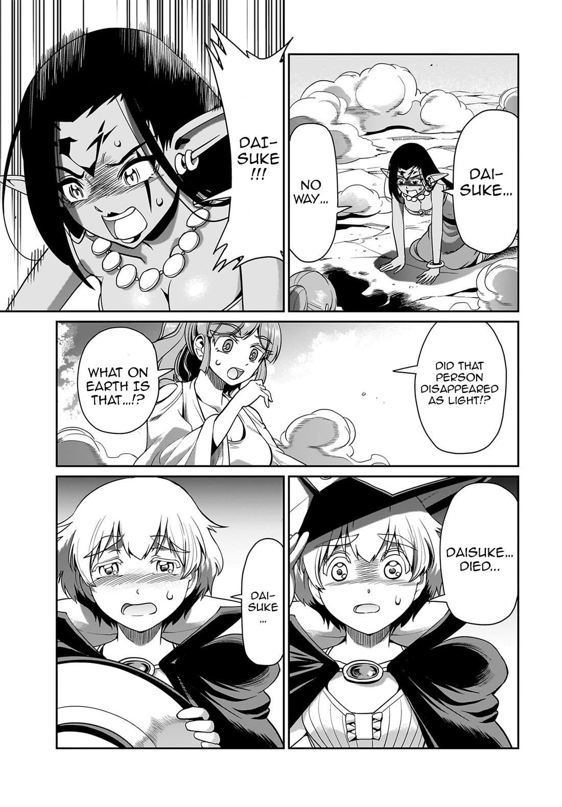 The gunner’s life of a middle-aged man summoned to another world and armed with a rifle: an airsoft addicted salaryman returns to the alternative world after work Chapter 28 - Page 18