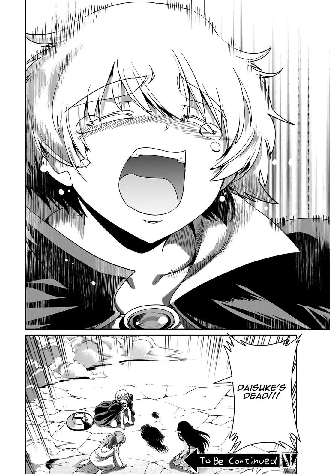 The gunner’s life of a middle-aged man summoned to another world and armed with a rifle: an airsoft addicted salaryman returns to the alternative world after work Chapter 28 - Page 19