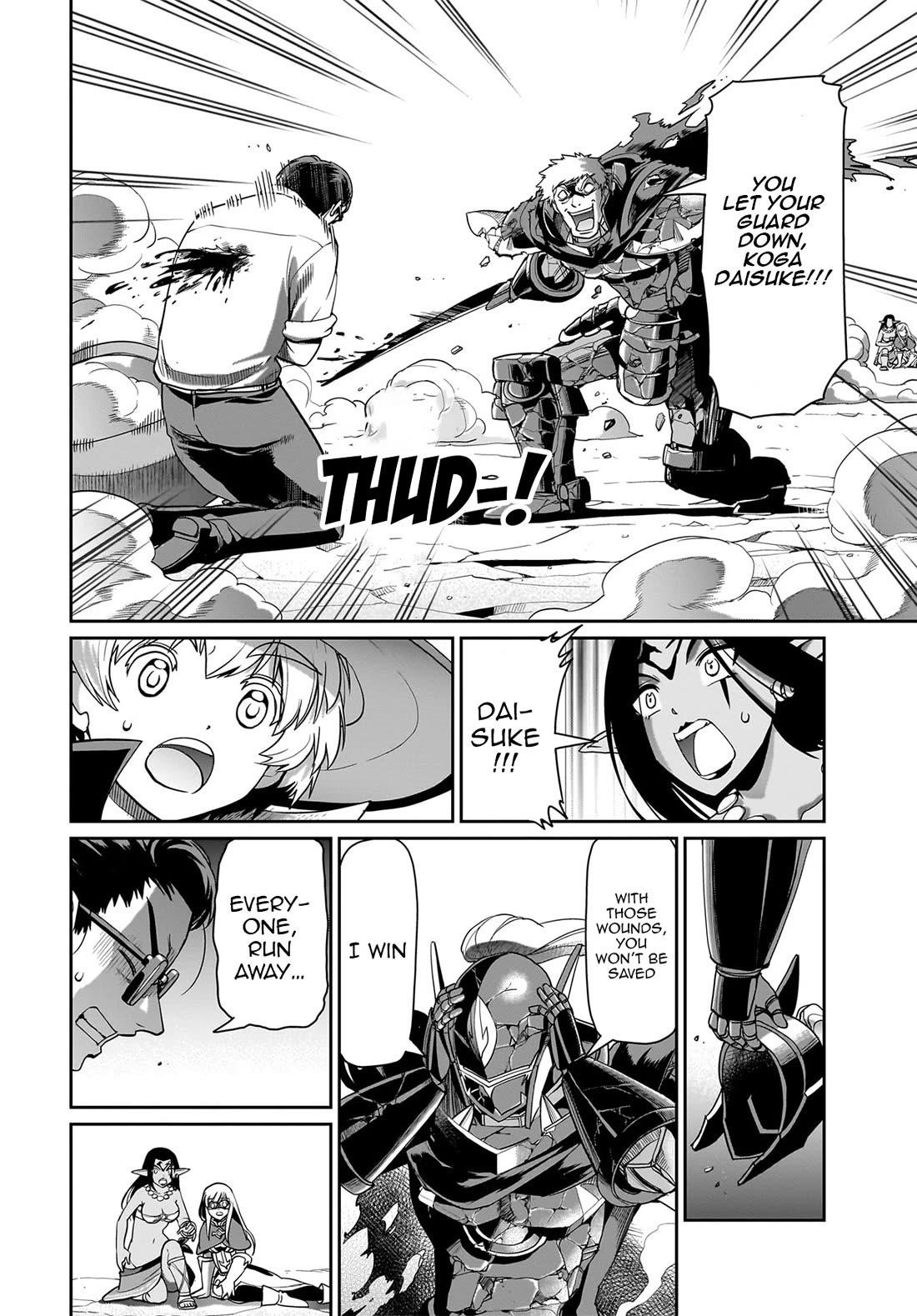 The gunner’s life of a middle-aged man summoned to another world and armed with a rifle: an airsoft addicted salaryman returns to the alternative world after work Chapter 28 - Page 3