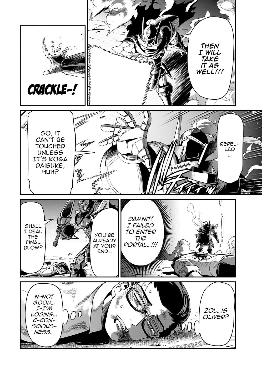 The gunner’s life of a middle-aged man summoned to another world and armed with a rifle: an airsoft addicted salaryman returns to the alternative world after work Chapter 28 - Page 7