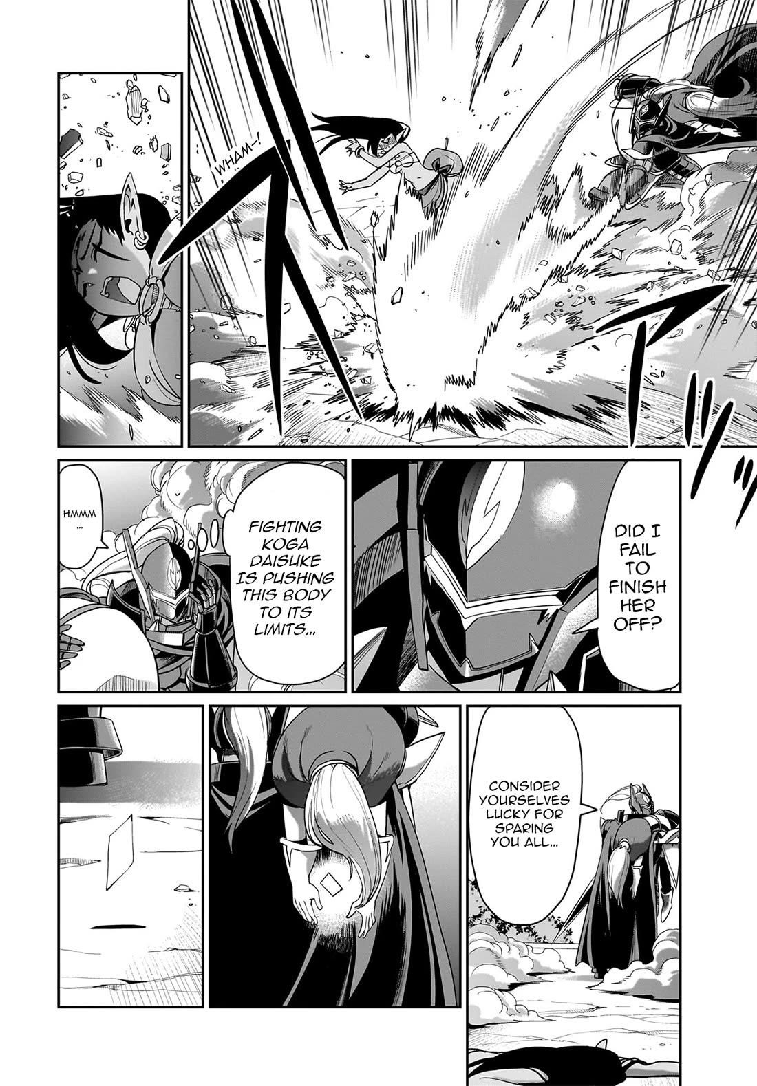 The gunner’s life of a middle-aged man summoned to another world and armed with a rifle: an airsoft addicted salaryman returns to the alternative world after work Chapter 29 - Page 5