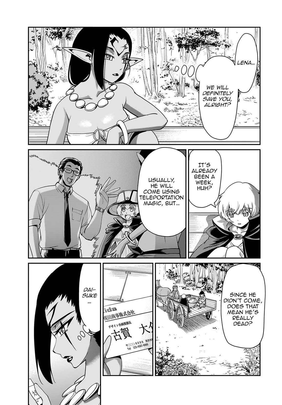 The gunner’s life of a middle-aged man summoned to another world and armed with a rifle: an airsoft addicted salaryman returns to the alternative world after work Chapter 30 - Page 18