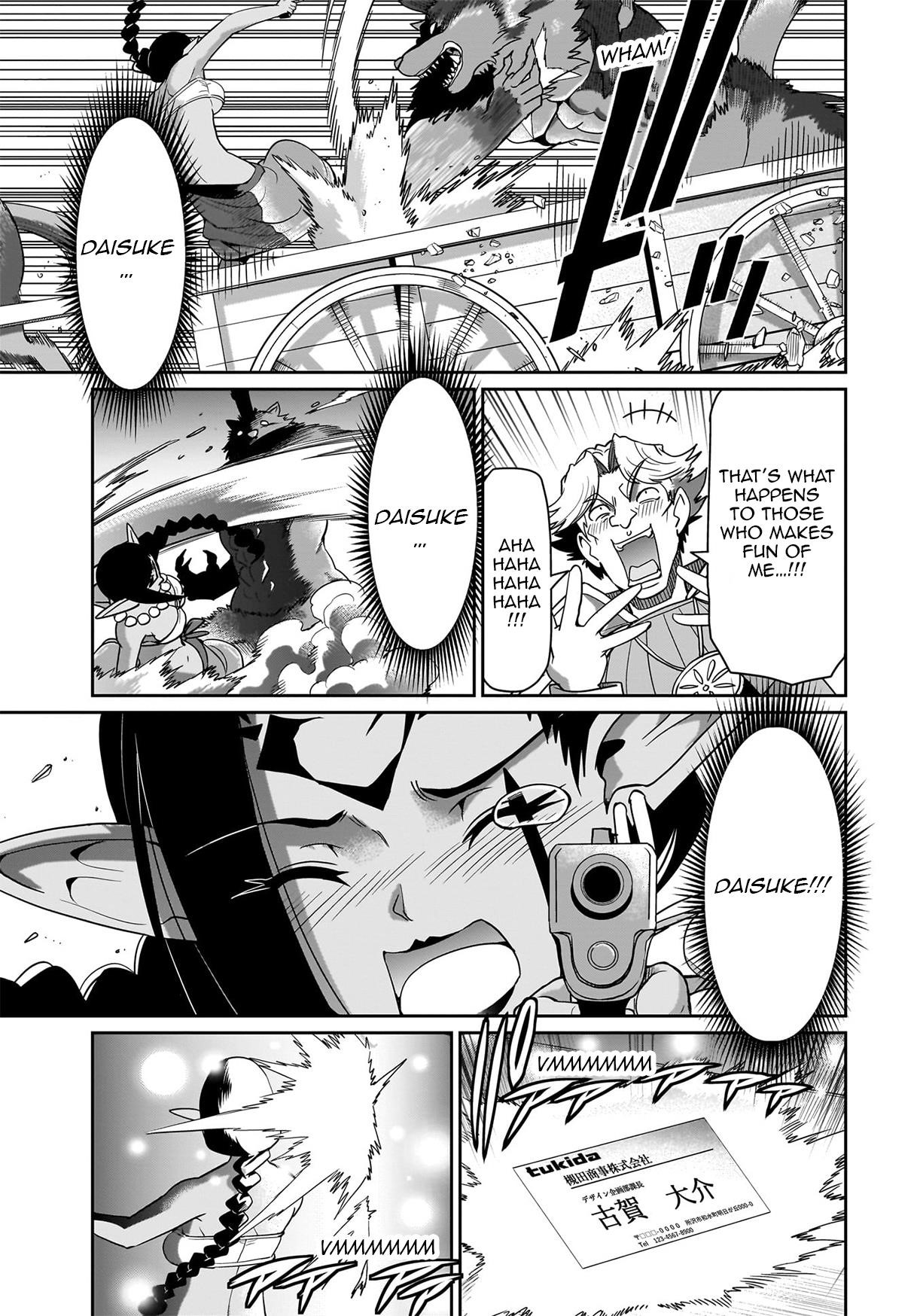 The gunner’s life of a middle-aged man summoned to another world and armed with a rifle: an airsoft addicted salaryman returns to the alternative world after work Chapter 31 - Page 16