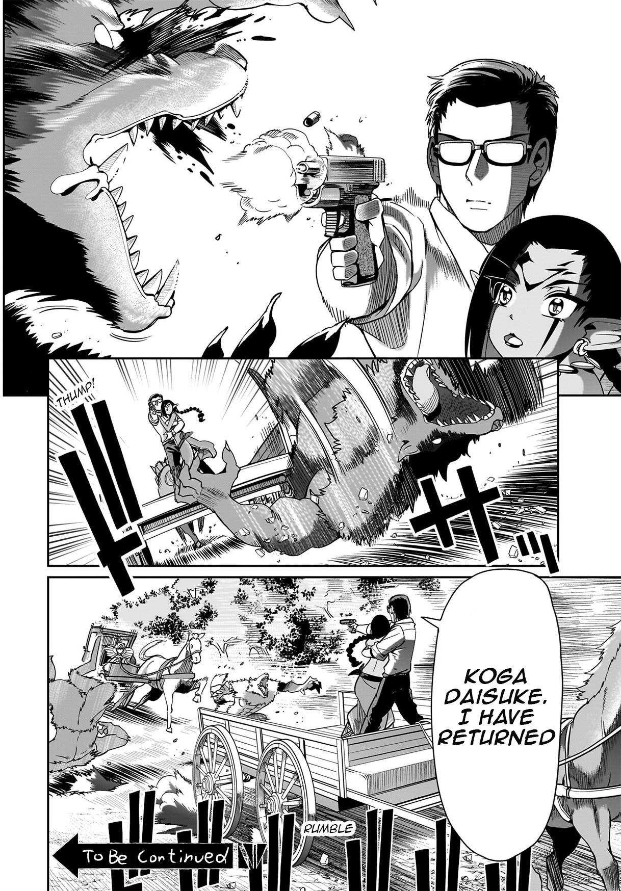 The gunner’s life of a middle-aged man summoned to another world and armed with a rifle: an airsoft addicted salaryman returns to the alternative world after work Chapter 31 - Page 21