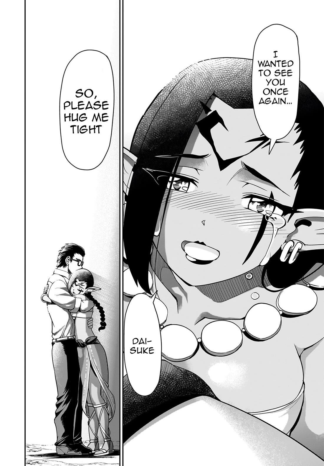 The gunner’s life of a middle-aged man summoned to another world and armed with a rifle: an airsoft addicted salaryman returns to the alternative world after work Chapter 32 - Page 19