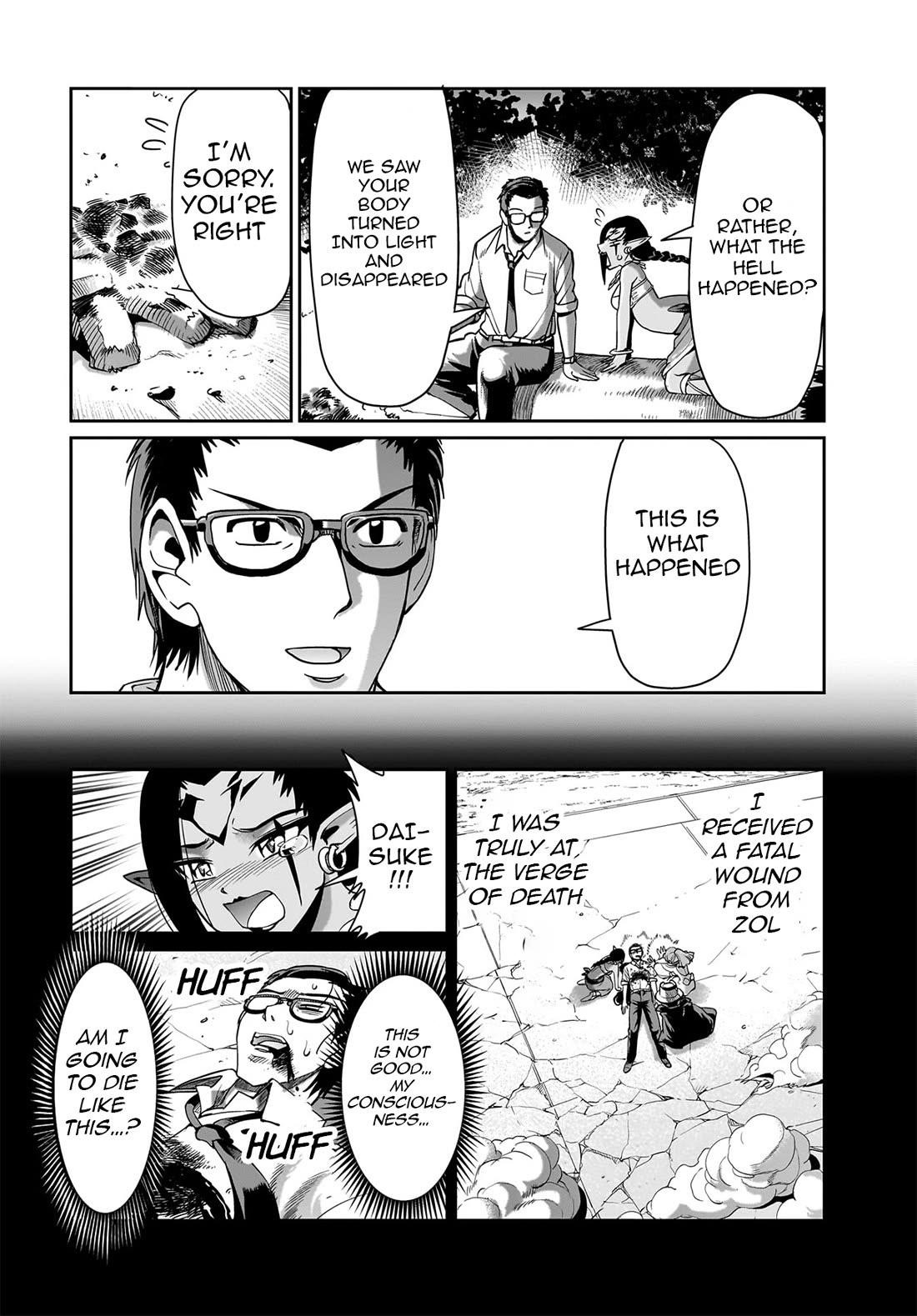 The gunner’s life of a middle-aged man summoned to another world and armed with a rifle: an airsoft addicted salaryman returns to the alternative world after work Chapter 32 - Page 21