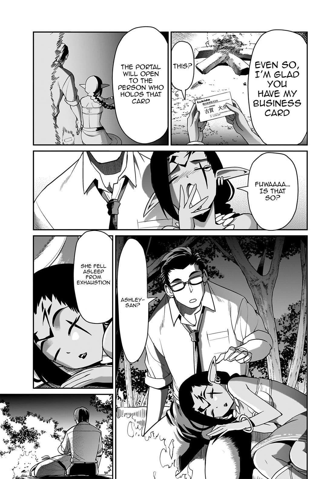 The gunner’s life of a middle-aged man summoned to another world and armed with a rifle: an airsoft addicted salaryman returns to the alternative world after work Chapter 33 - Page 17