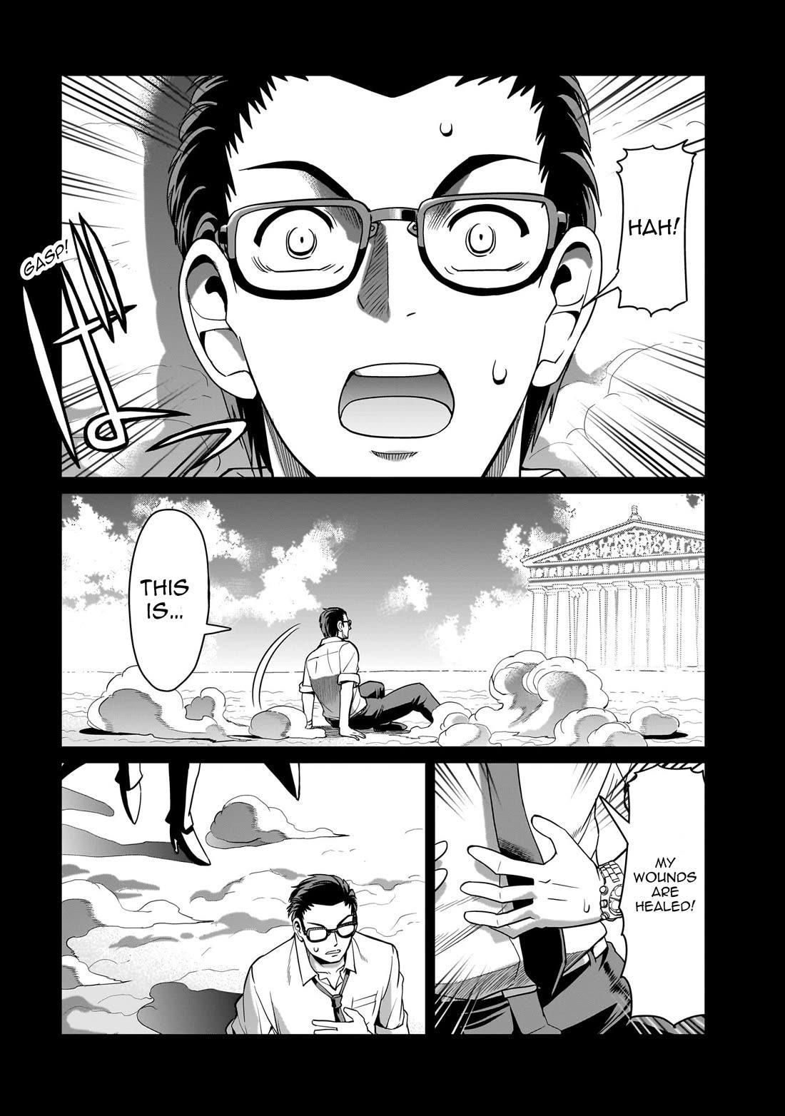 The gunner’s life of a middle-aged man summoned to another world and armed with a rifle: an airsoft addicted salaryman returns to the alternative world after work Chapter 33 - Page 9