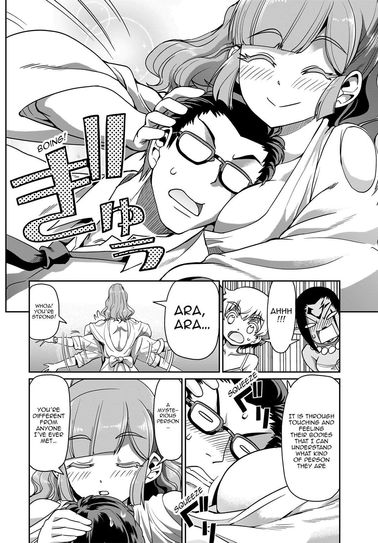 The gunner’s life of a middle-aged man summoned to another world and armed with a rifle: an airsoft addicted salaryman returns to the alternative world after work Chapter 34 - Page 13