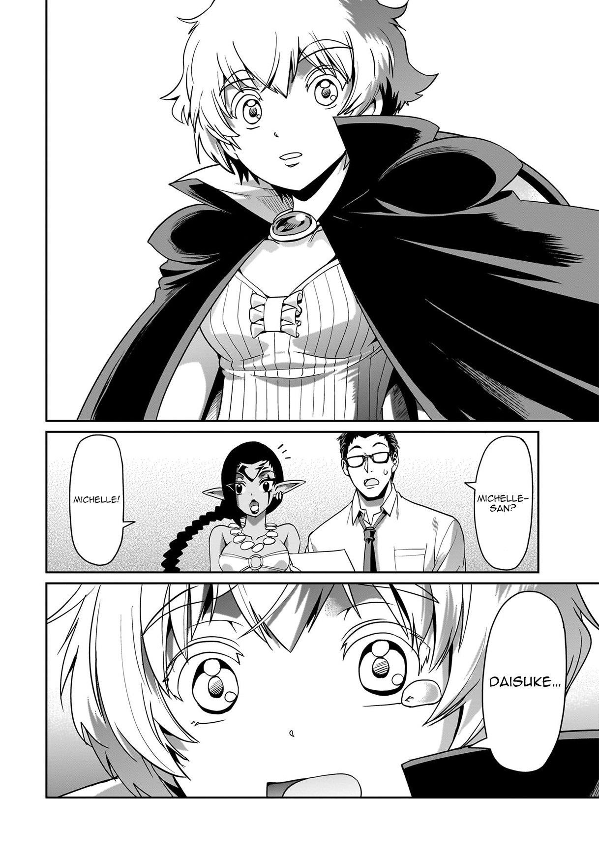 The gunner’s life of a middle-aged man summoned to another world and armed with a rifle: an airsoft addicted salaryman returns to the alternative world after work Chapter 34 - Page 9