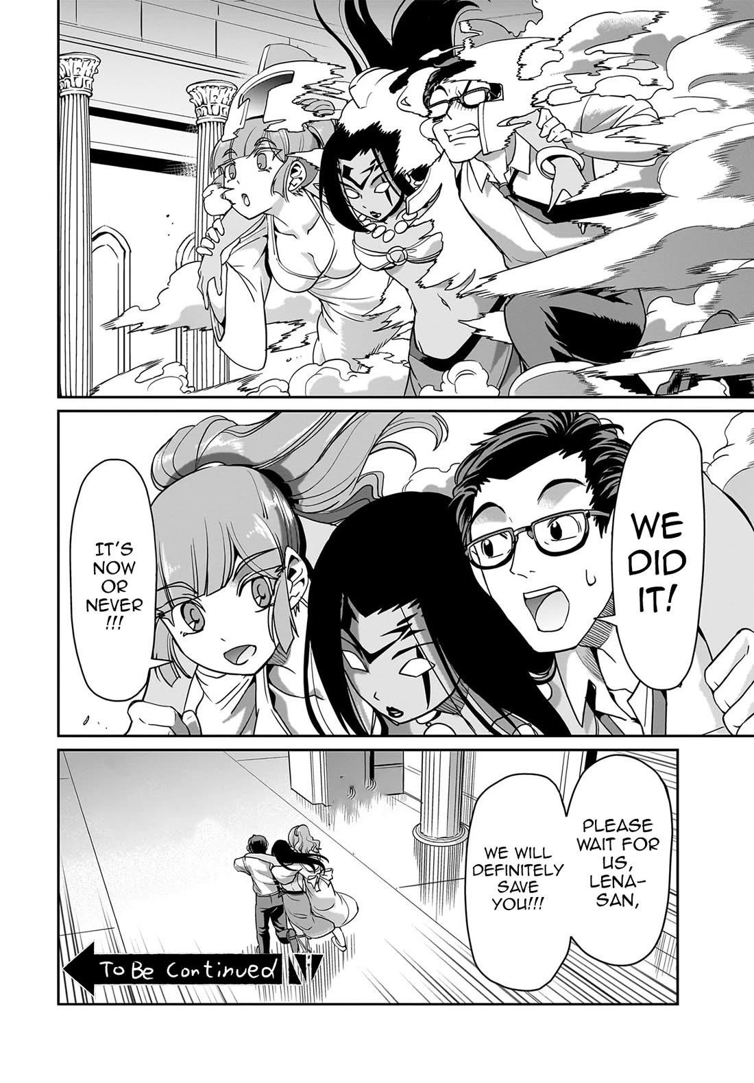 The gunner’s life of a middle-aged man summoned to another world and armed with a rifle: an airsoft addicted salaryman returns to the alternative world after work Chapter 35 - Page 21