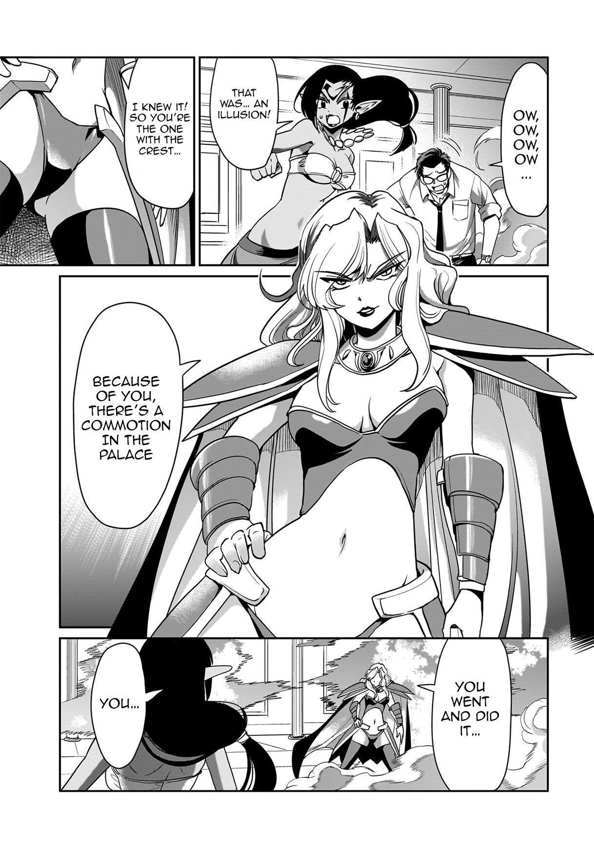 The gunner’s life of a middle-aged man summoned to another world and armed with a rifle: an airsoft addicted salaryman returns to the alternative world after work Chapter 36 - Page 10