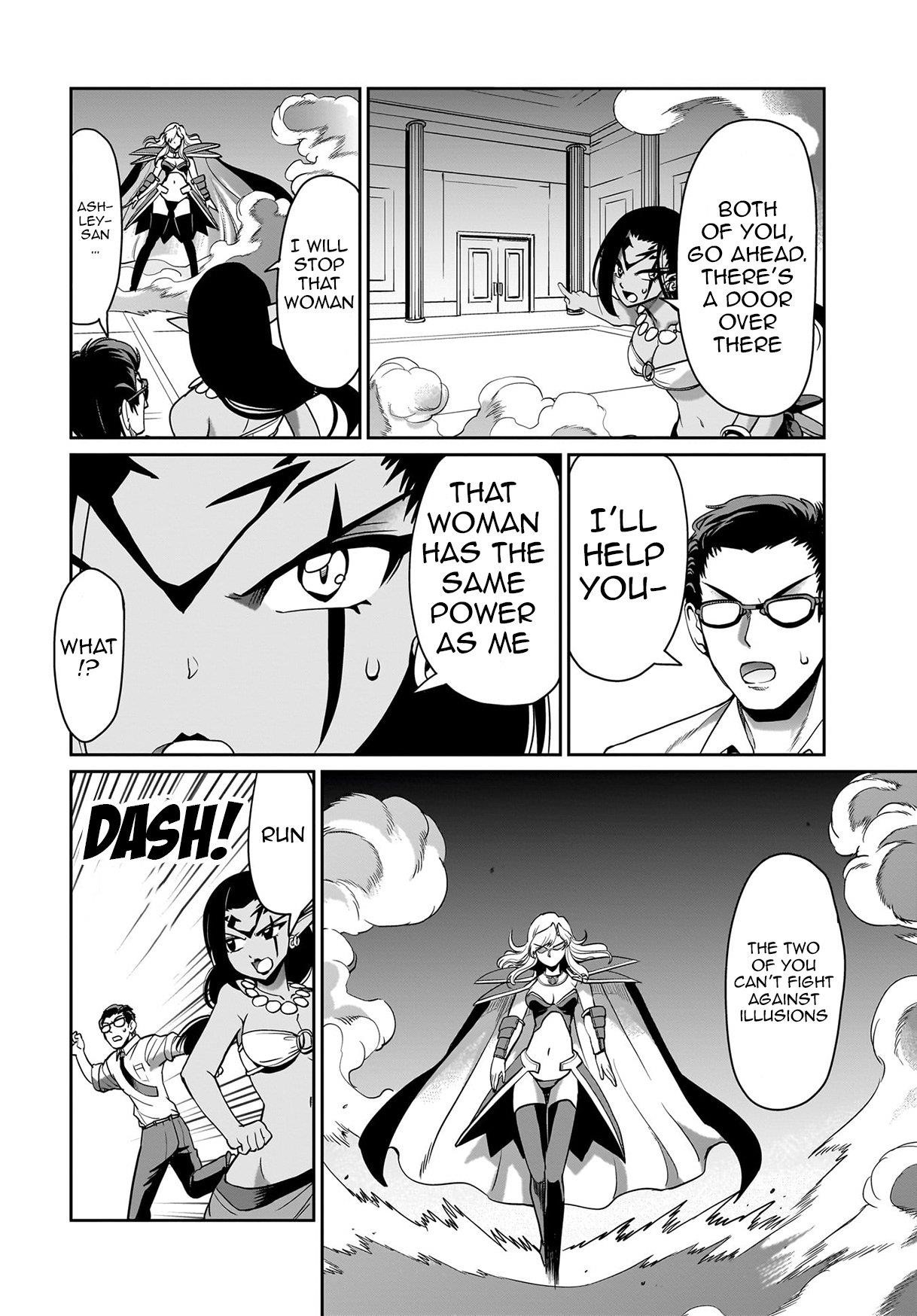 The gunner’s life of a middle-aged man summoned to another world and armed with a rifle: an airsoft addicted salaryman returns to the alternative world after work Chapter 36 - Page 11