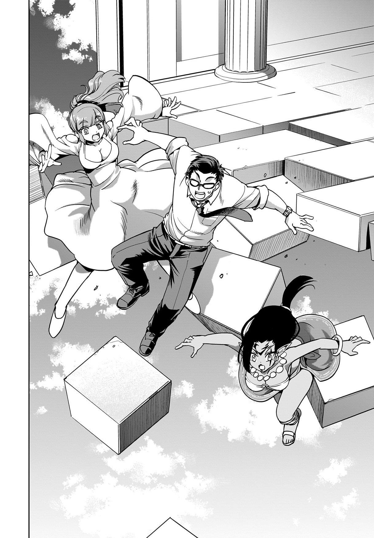 The gunner’s life of a middle-aged man summoned to another world and armed with a rifle: an airsoft addicted salaryman returns to the alternative world after work Chapter 36 - Page 7