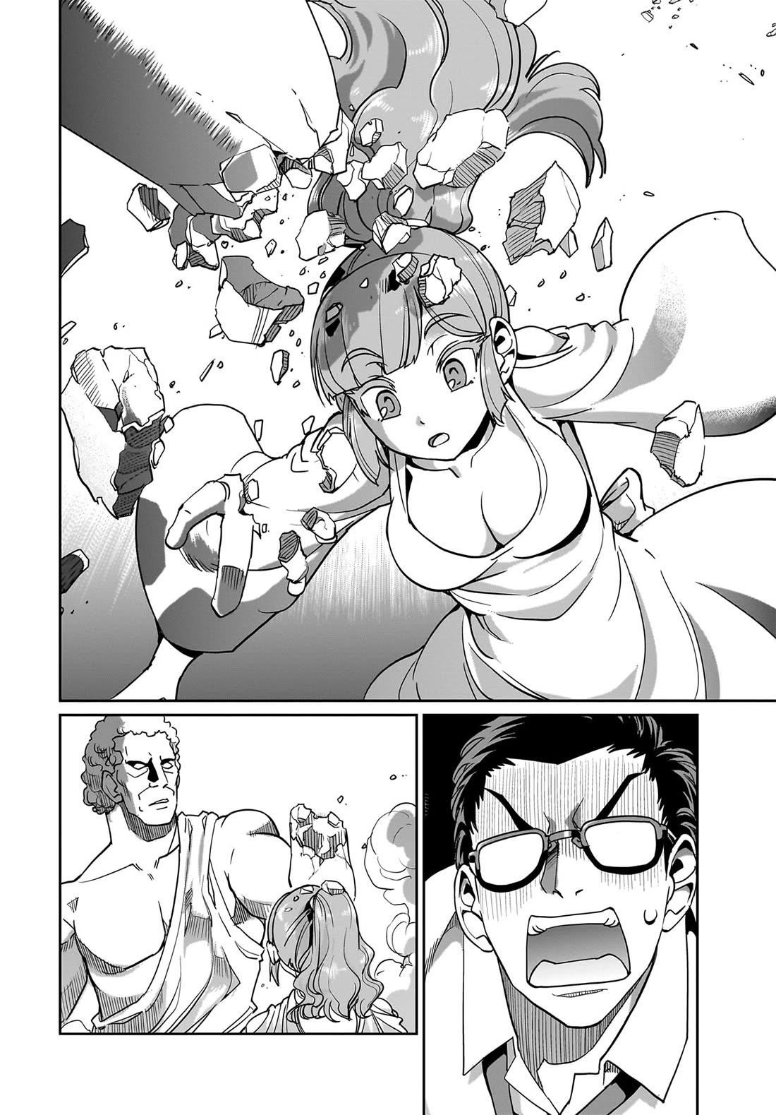 The gunner’s life of a middle-aged man summoned to another world and armed with a rifle: an airsoft addicted salaryman returns to the alternative world after work Chapter 37 - Page 19