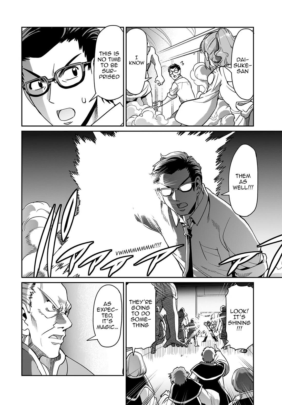 The gunner’s life of a middle-aged man summoned to another world and armed with a rifle: an airsoft addicted salaryman returns to the alternative world after work Chapter 37 - Page 9