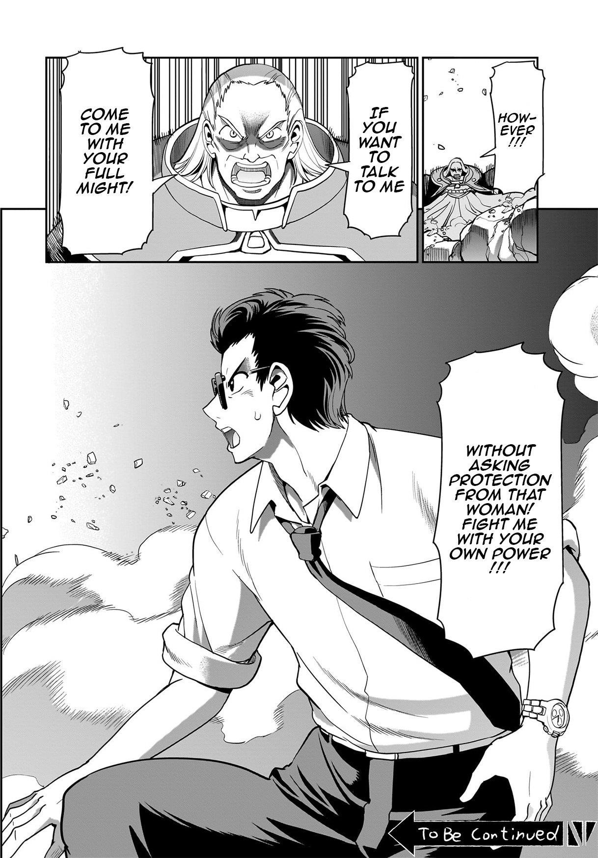 The gunner’s life of a middle-aged man summoned to another world and armed with a rifle: an airsoft addicted salaryman returns to the alternative world after work Chapter 38 - Page 21