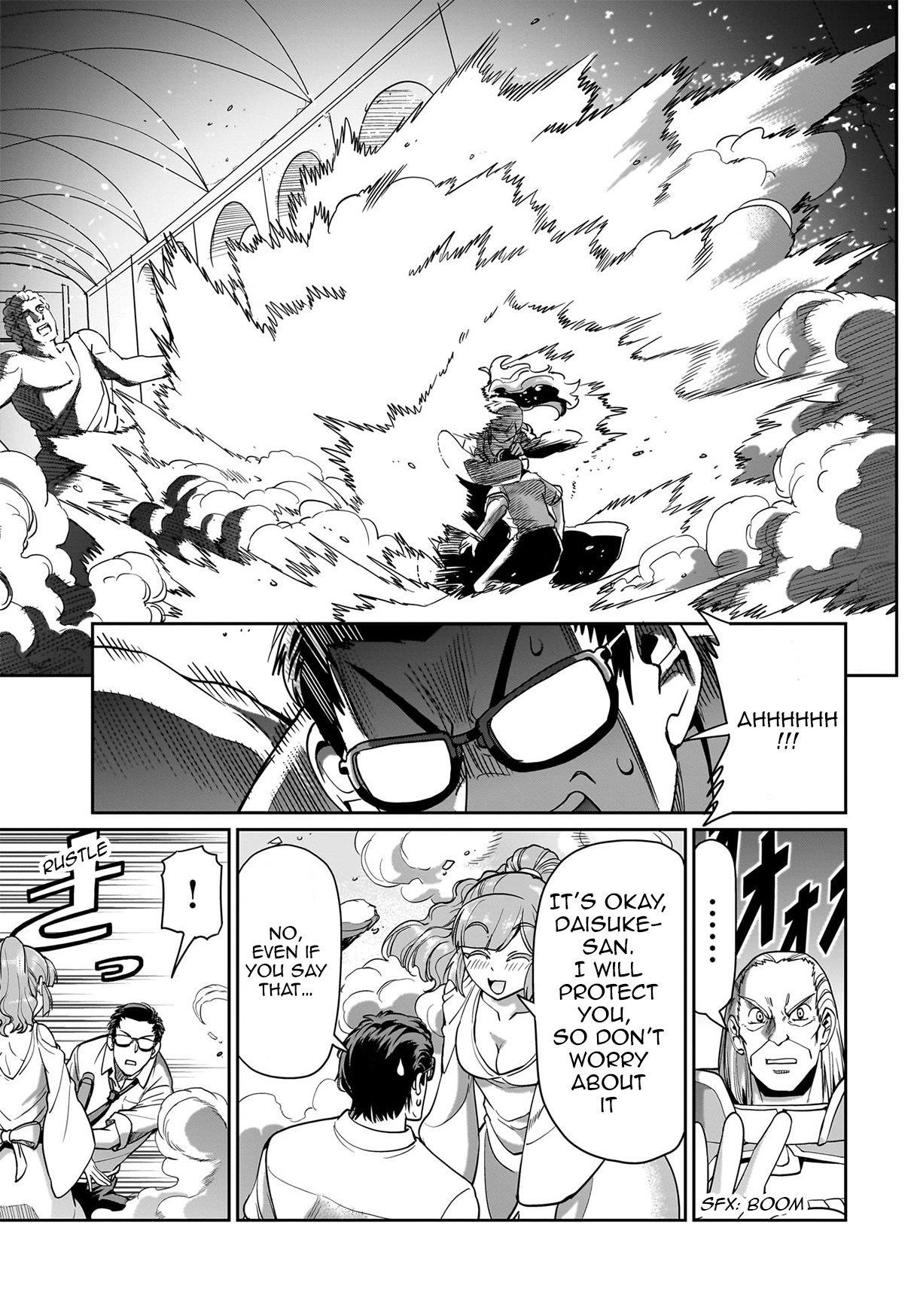 The gunner’s life of a middle-aged man summoned to another world and armed with a rifle: an airsoft addicted salaryman returns to the alternative world after work Chapter 38 - Page 4