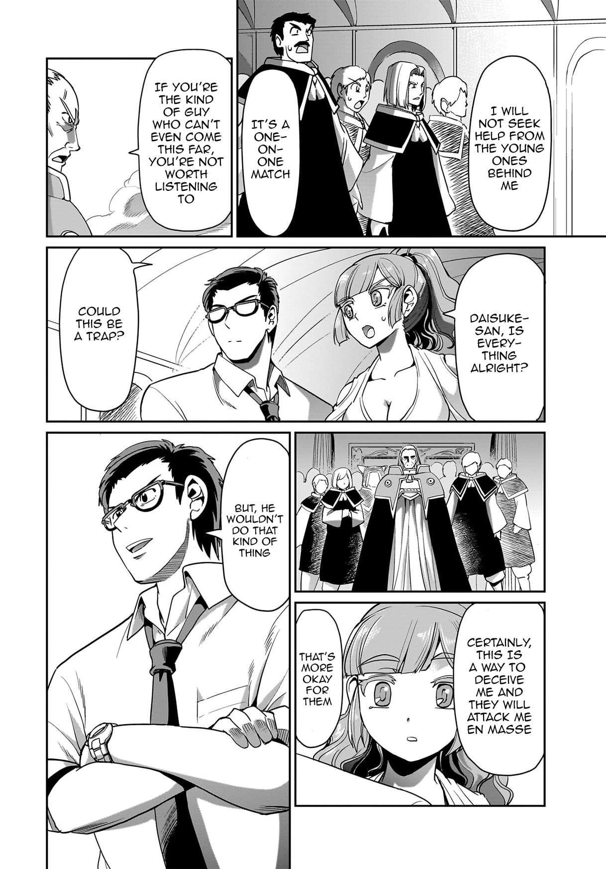 The gunner’s life of a middle-aged man summoned to another world and armed with a rifle: an airsoft addicted salaryman returns to the alternative world after work Chapter 39 - Page 2