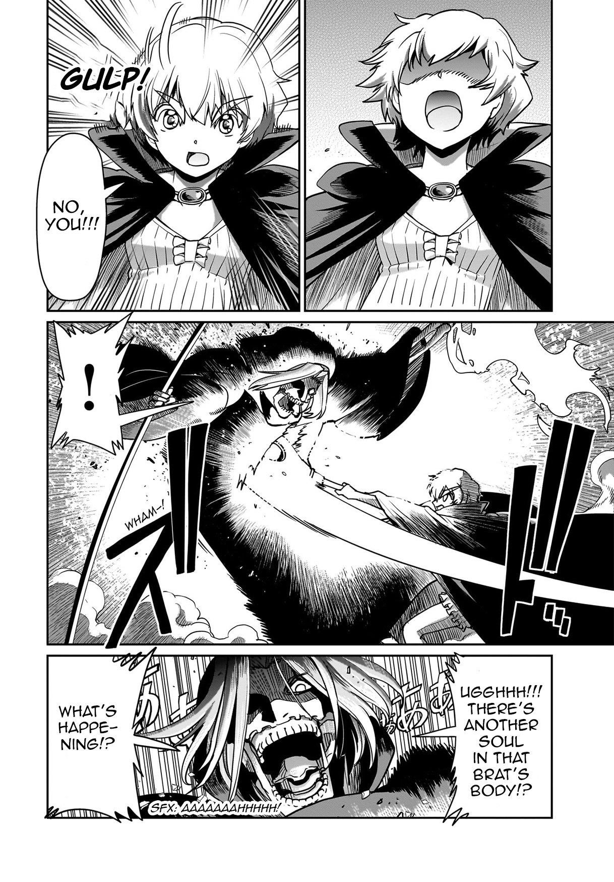 The gunner’s life of a middle-aged man summoned to another world and armed with a rifle: an airsoft addicted salaryman returns to the alternative world after work Chapter 42 - Page 15