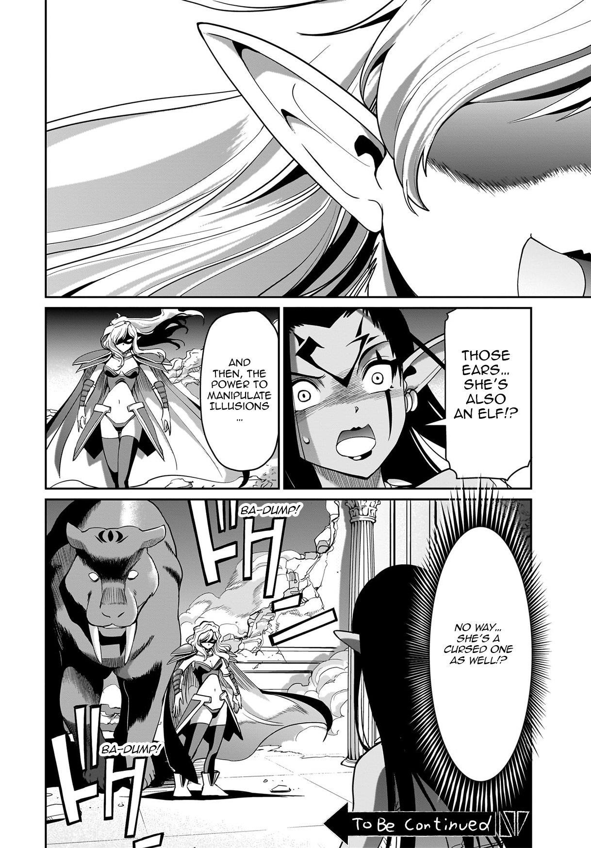 The gunner’s life of a middle-aged man summoned to another world and armed with a rifle: an airsoft addicted salaryman returns to the alternative world after work Chapter 43 - Page 21