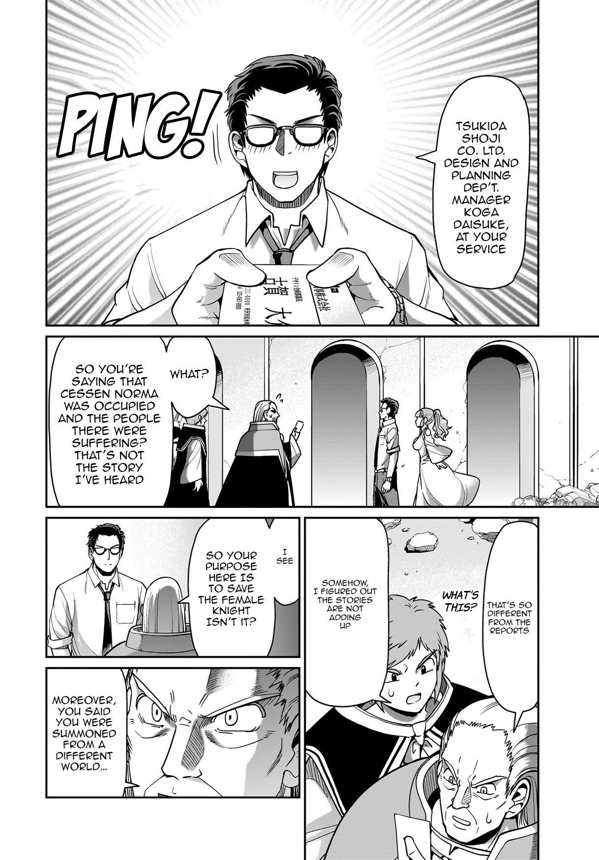 The gunner’s life of a middle-aged man summoned to another world and armed with a rifle: an airsoft addicted salaryman returns to the alternative world after work Chapter 43 - Page 3