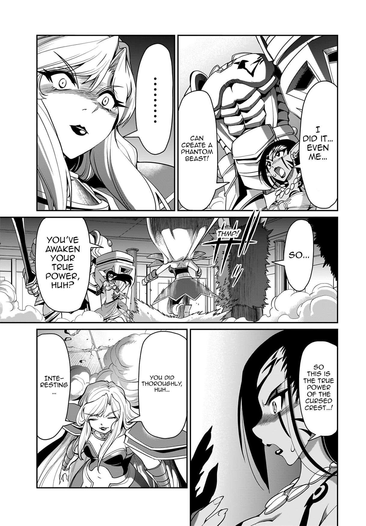 The gunner’s life of a middle-aged man summoned to another world and armed with a rifle: an airsoft addicted salaryman returns to the alternative world after work Chapter 45 - Page 18