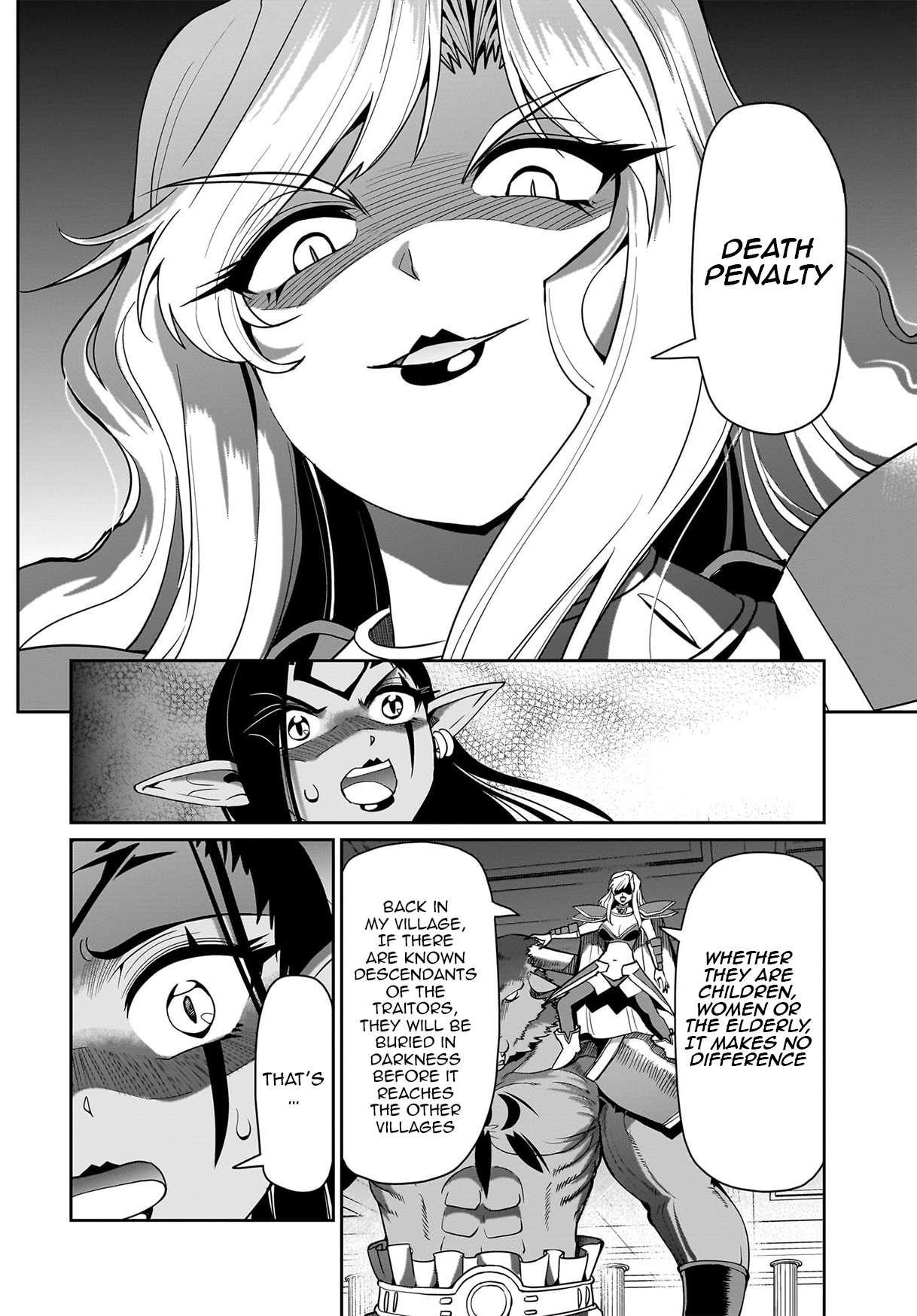 The gunner’s life of a middle-aged man summoned to another world and armed with a rifle: an airsoft addicted salaryman returns to the alternative world after work Chapter 45 - Page 6