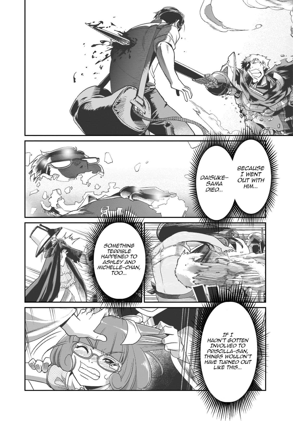 The gunner’s life of a middle-aged man summoned to another world and armed with a rifle: an airsoft addicted salaryman returns to the alternative world after work Chapter 47 - Page 12