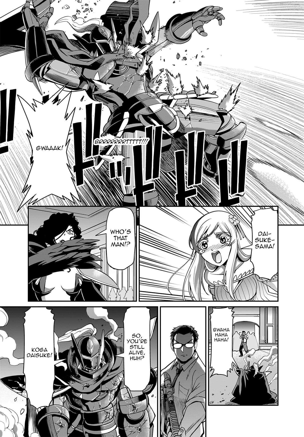 The gunner’s life of a middle-aged man summoned to another world and armed with a rifle: an airsoft addicted salaryman returns to the alternative world after work Chapter 47 - Page 19