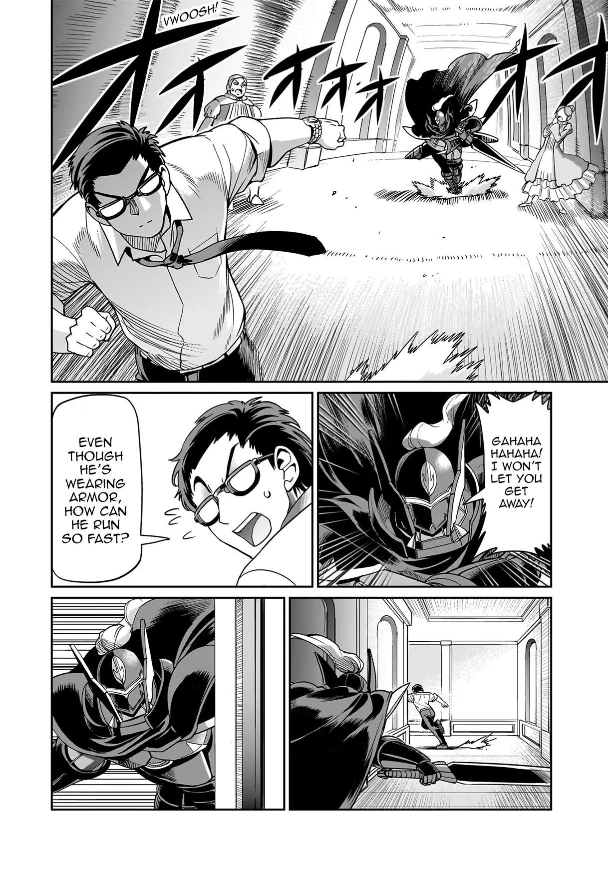 The gunner’s life of a middle-aged man summoned to another world and armed with a rifle: an airsoft addicted salaryman returns to the alternative world after work Chapter 48 - Page 12