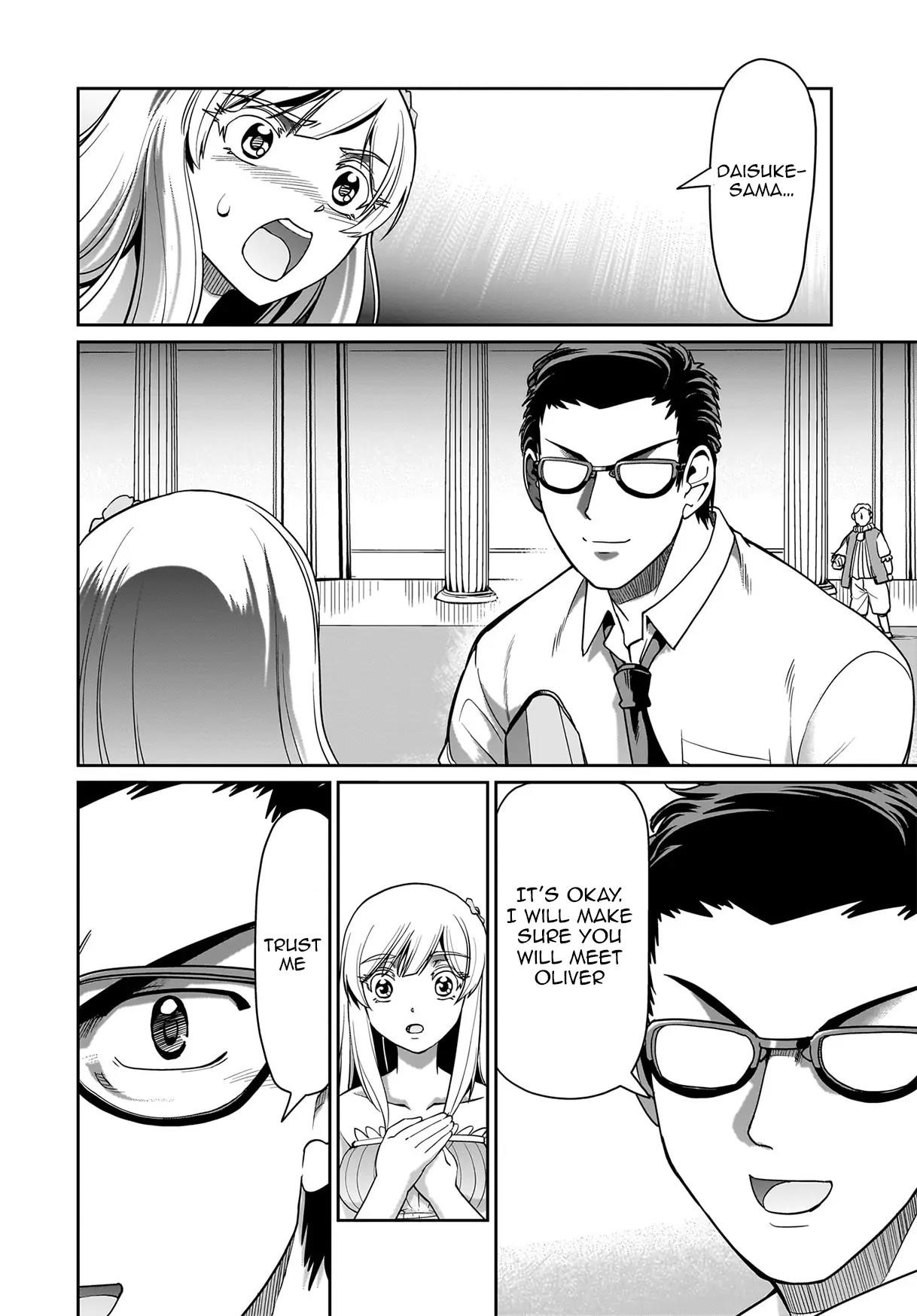 The gunner’s life of a middle-aged man summoned to another world and armed with a rifle: an airsoft addicted salaryman returns to the alternative world after work Chapter 48 - Page 8