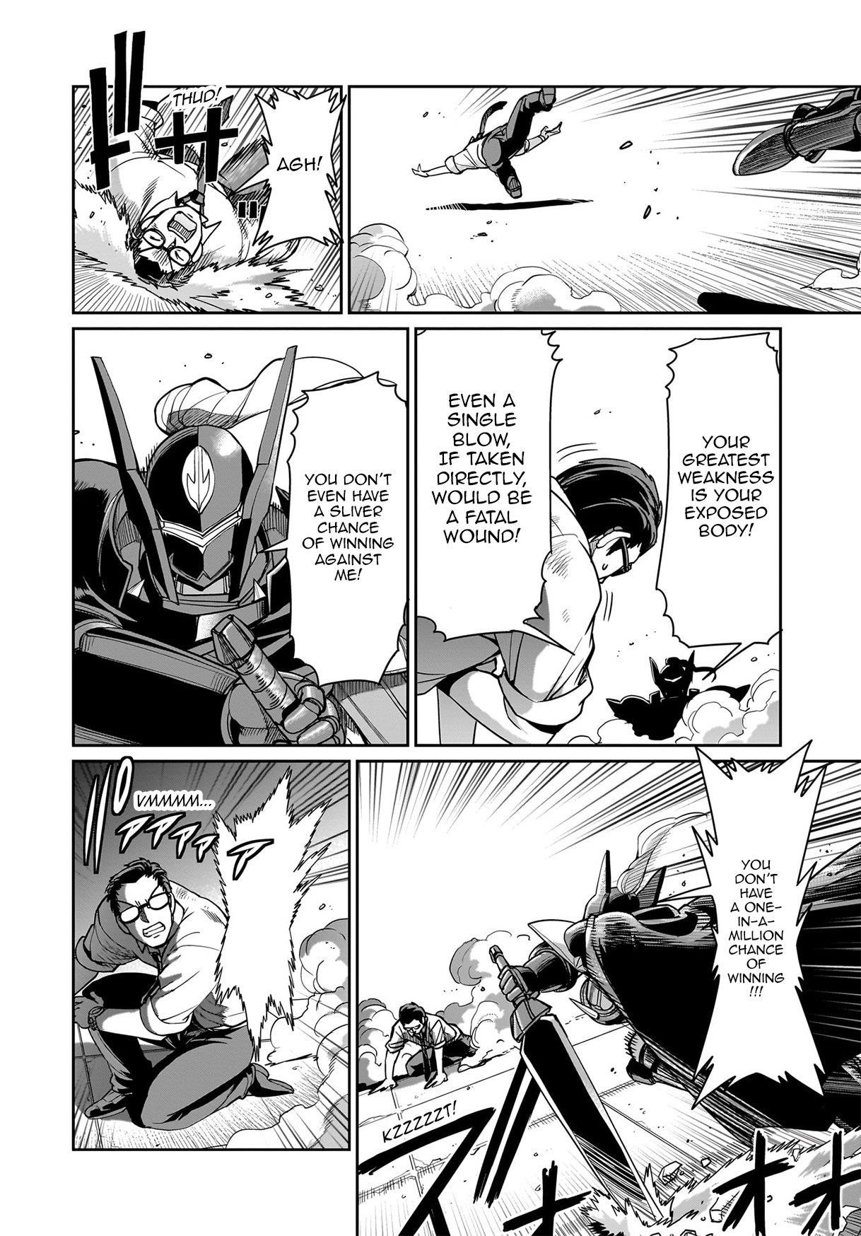 The gunner’s life of a middle-aged man summoned to another world and armed with a rifle: an airsoft addicted salaryman returns to the alternative world after work Chapter 49 - Page 15