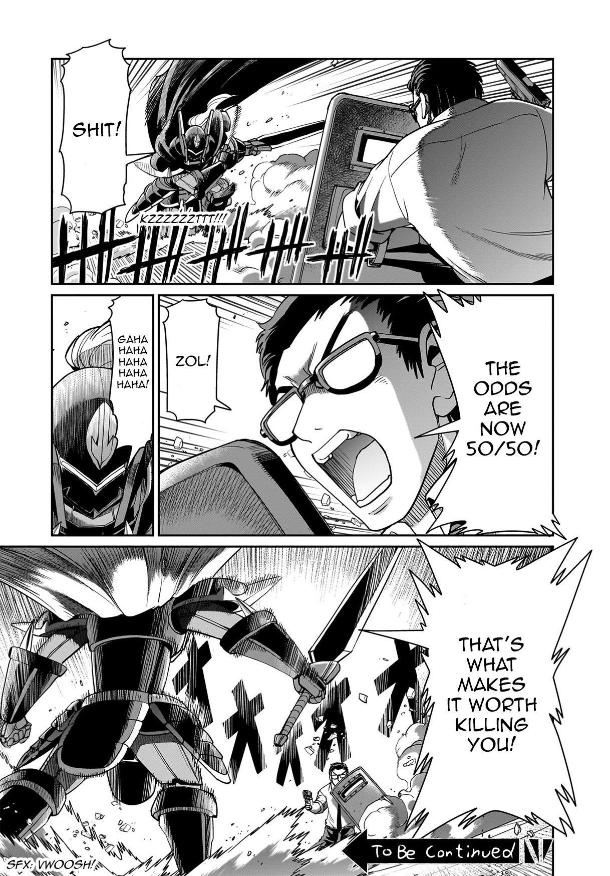 The gunner’s life of a middle-aged man summoned to another world and armed with a rifle: an airsoft addicted salaryman returns to the alternative world after work Chapter 49 - Page 21