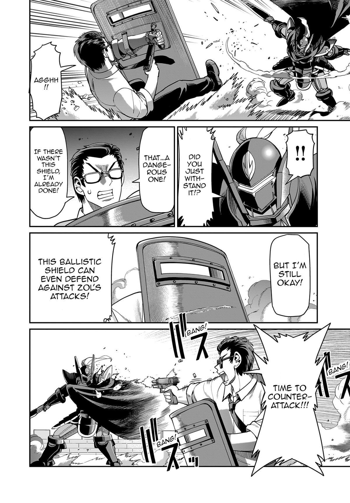 The gunner’s life of a middle-aged man summoned to another world and armed with a rifle: an airsoft addicted salaryman returns to the alternative world after work Chapter 50 - Page 6